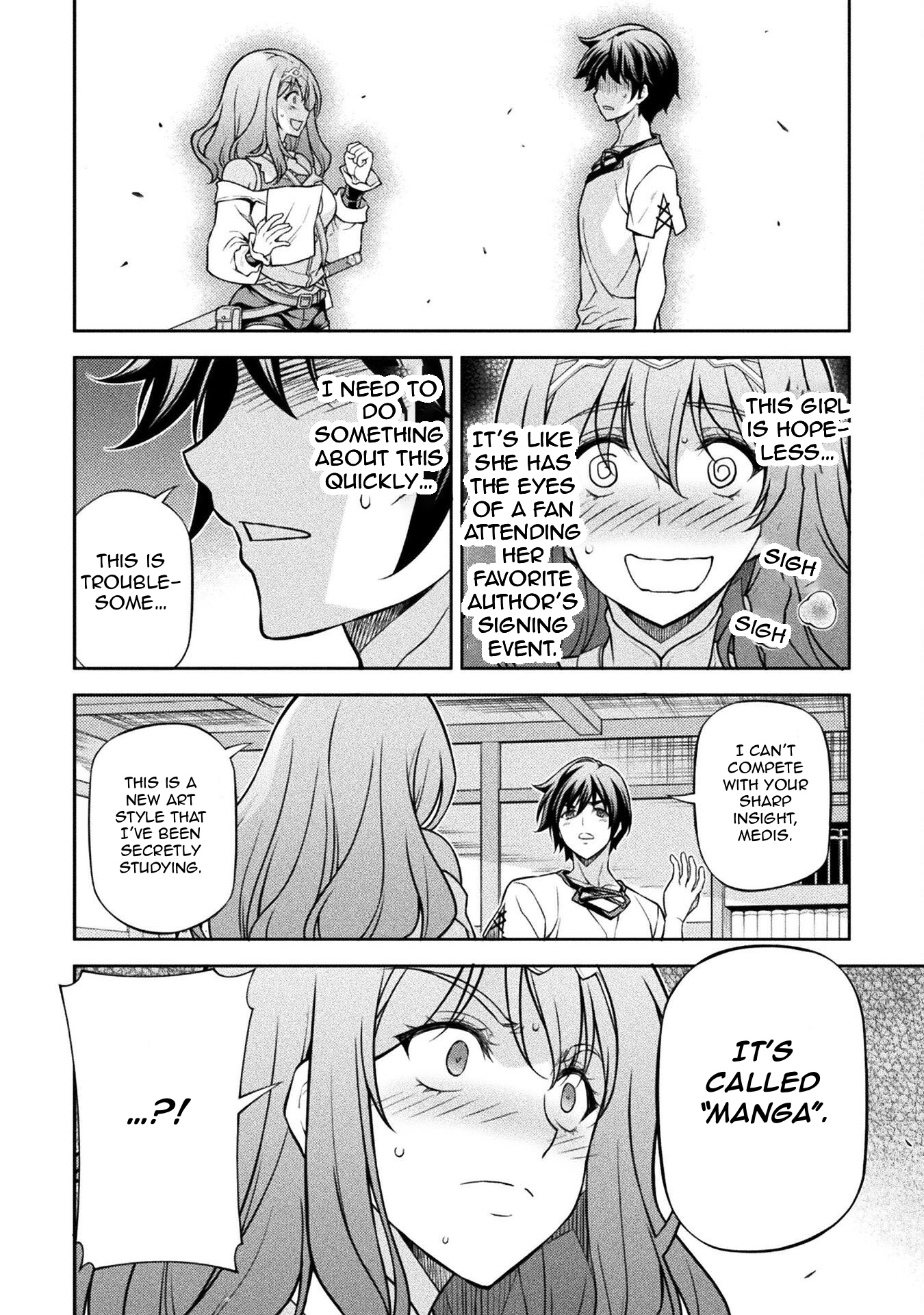 ページ 12