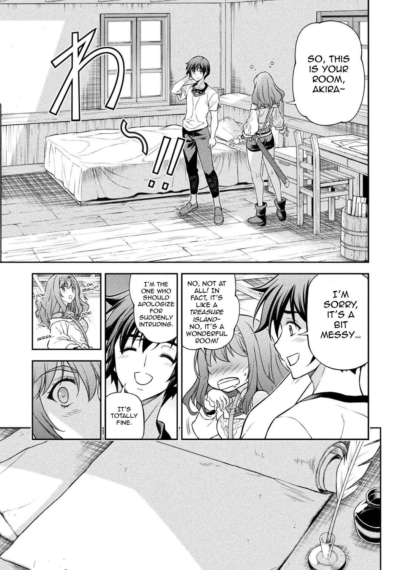 ページ 7