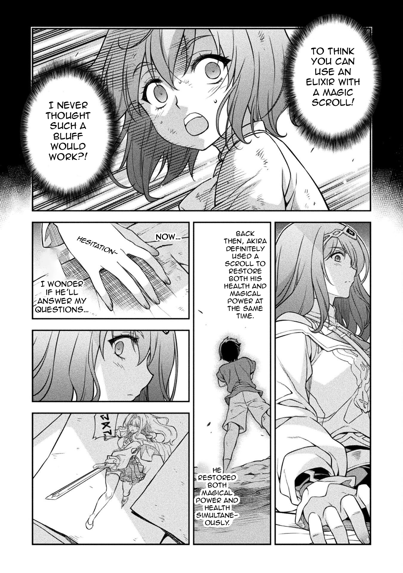 ページ 8