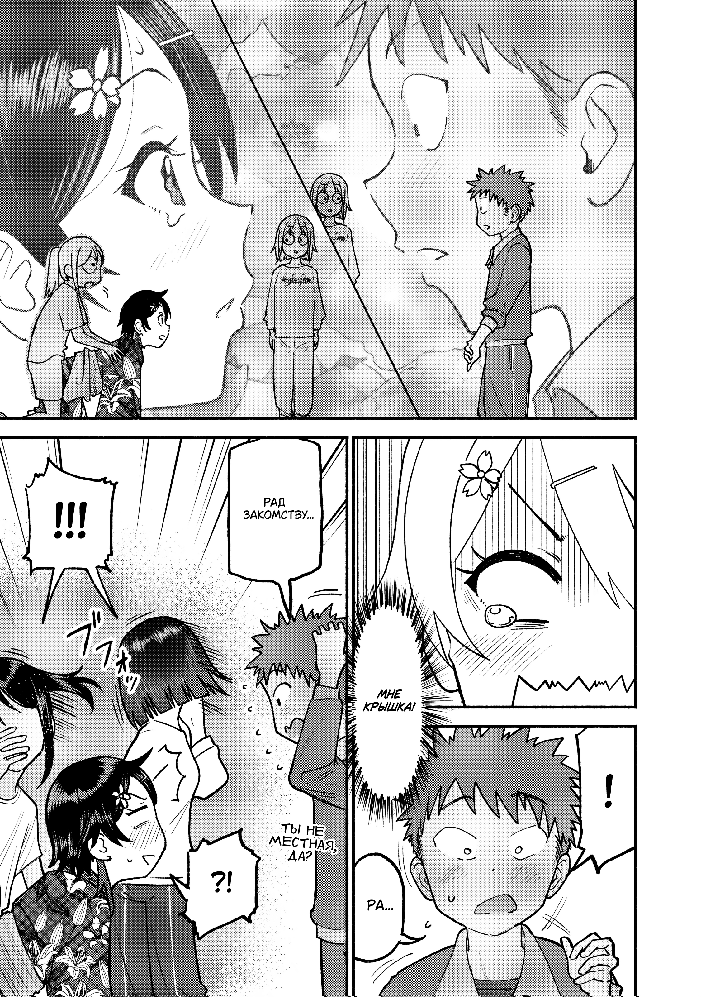 ページ 15