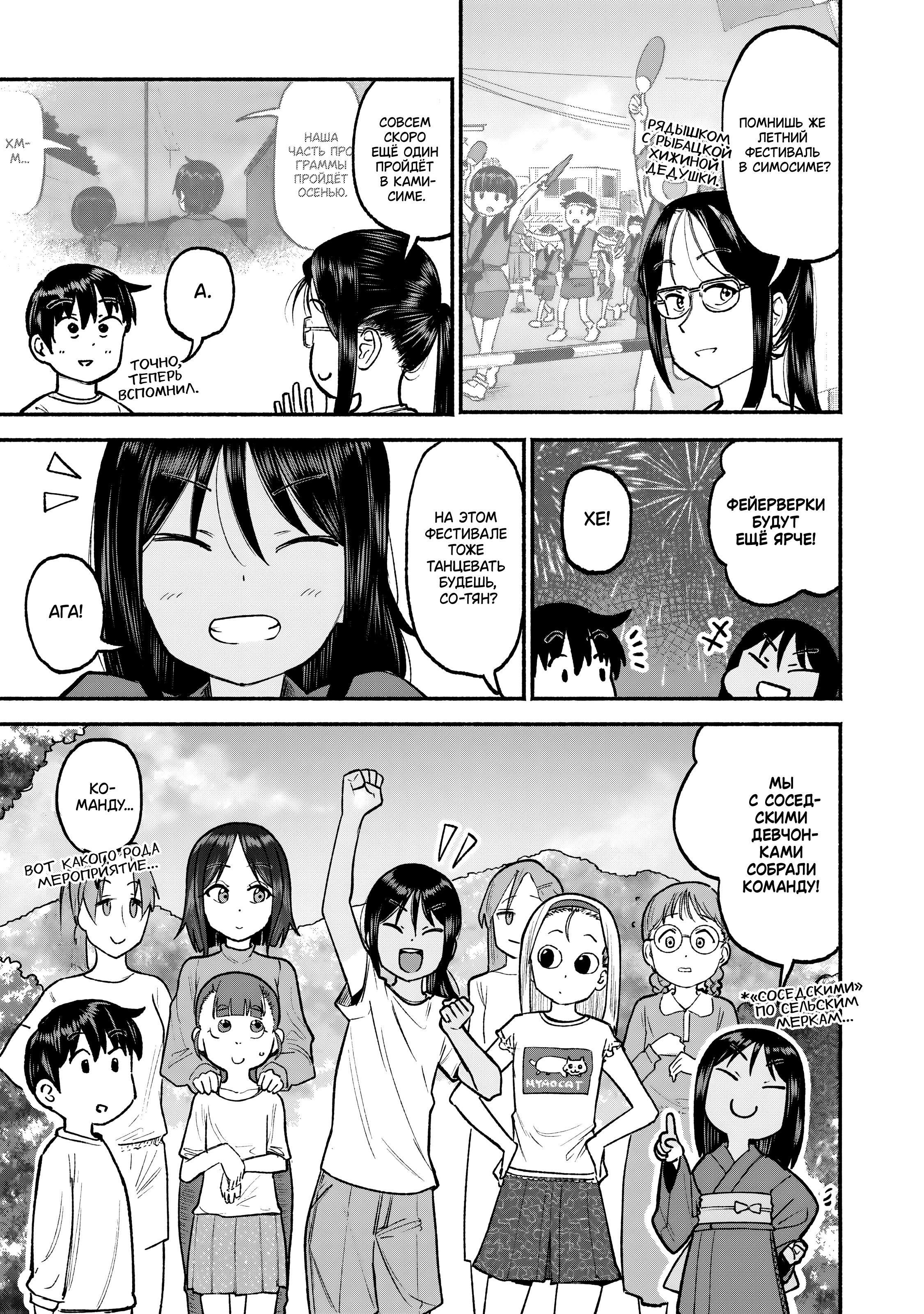 ページ 3