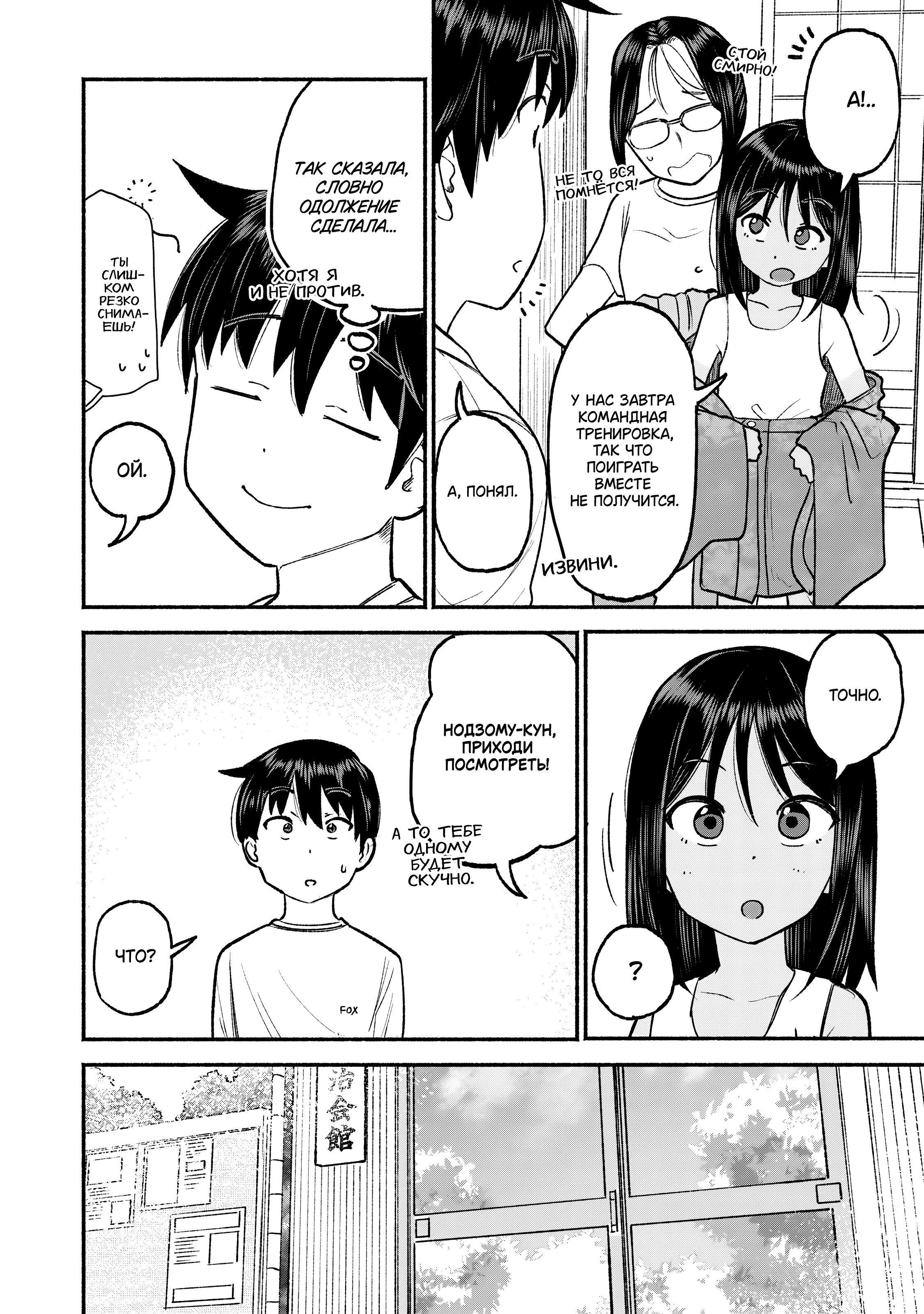 ページ 4