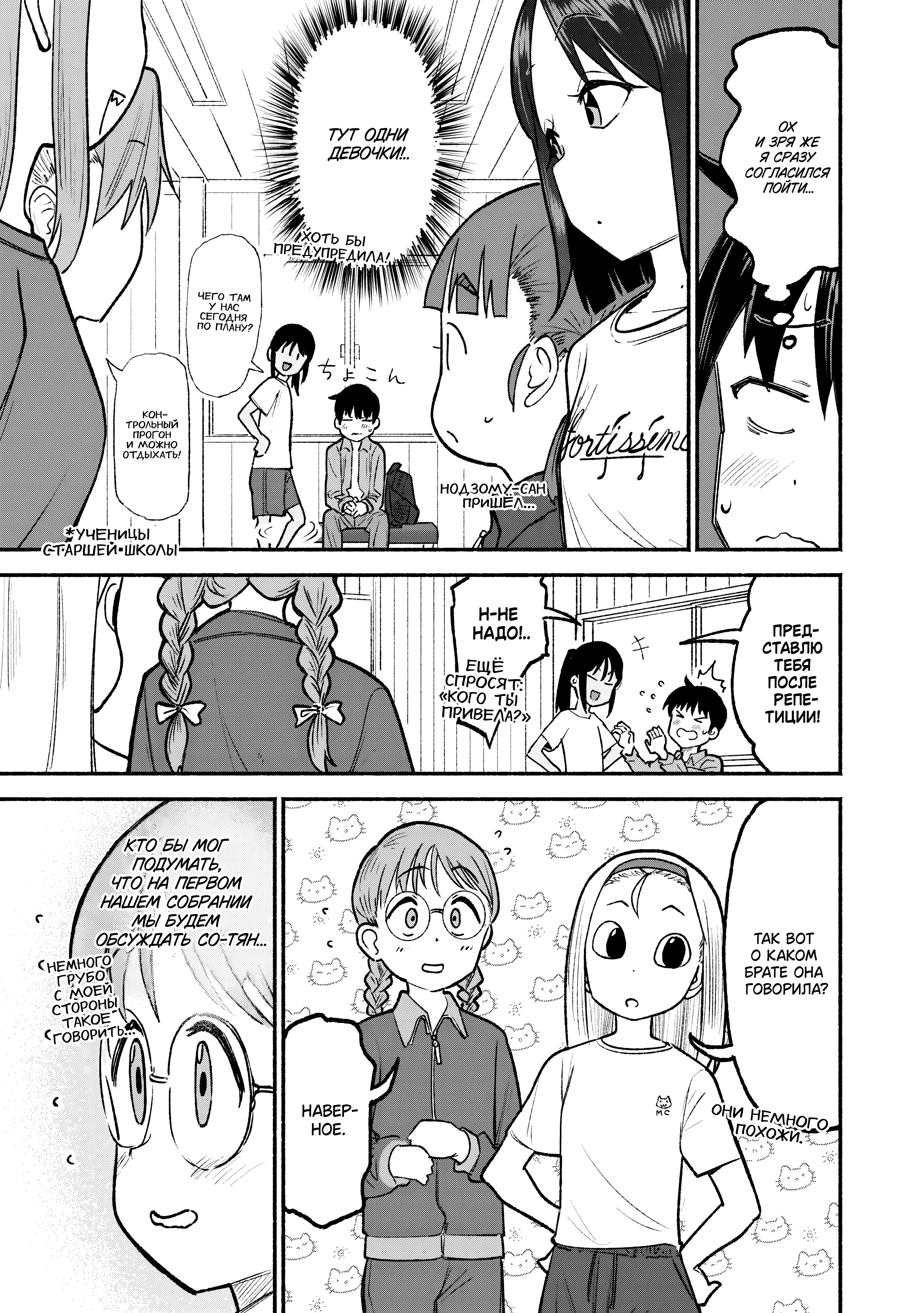 ページ 5
