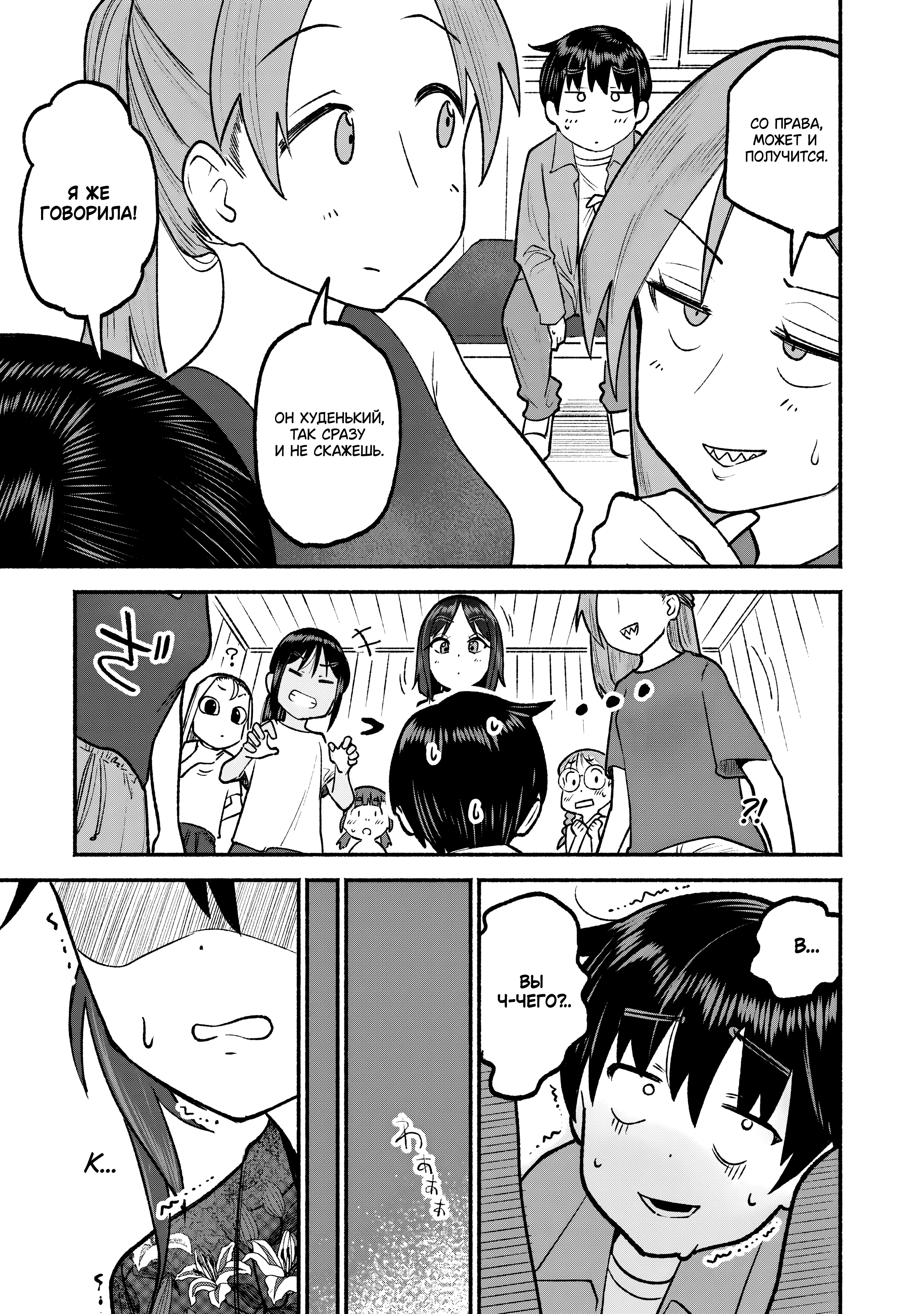 ページ 9