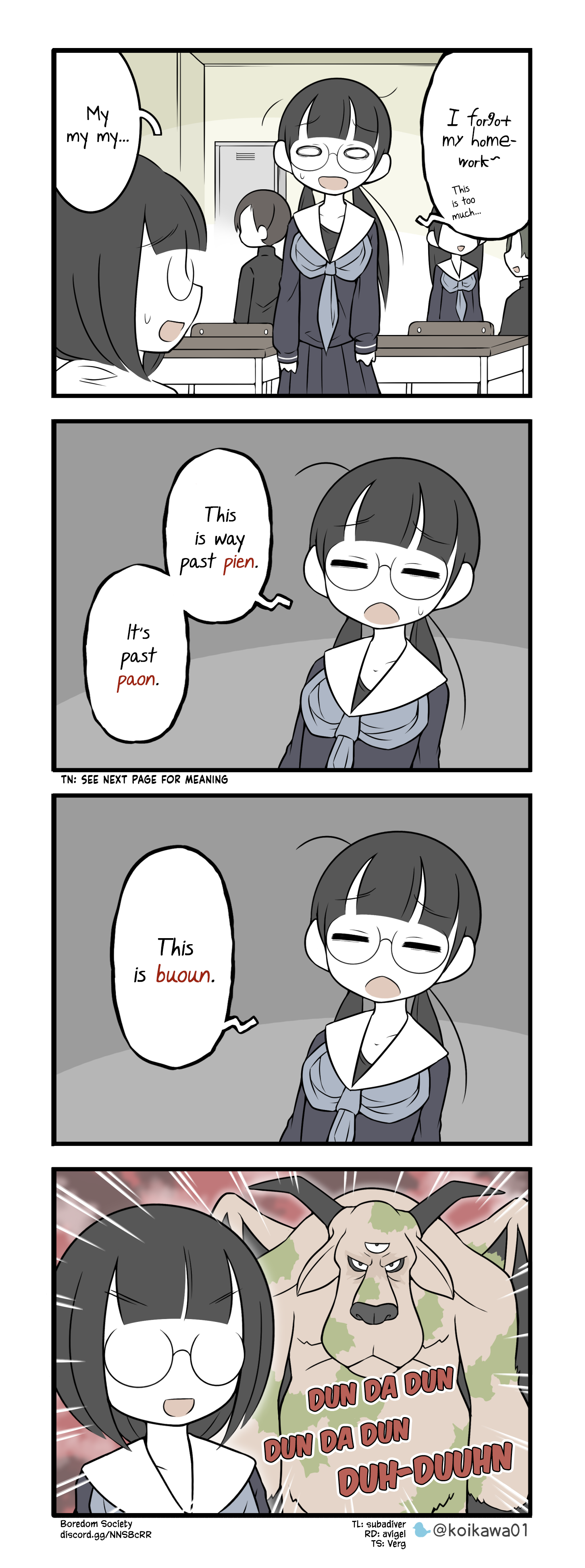 ページ 1