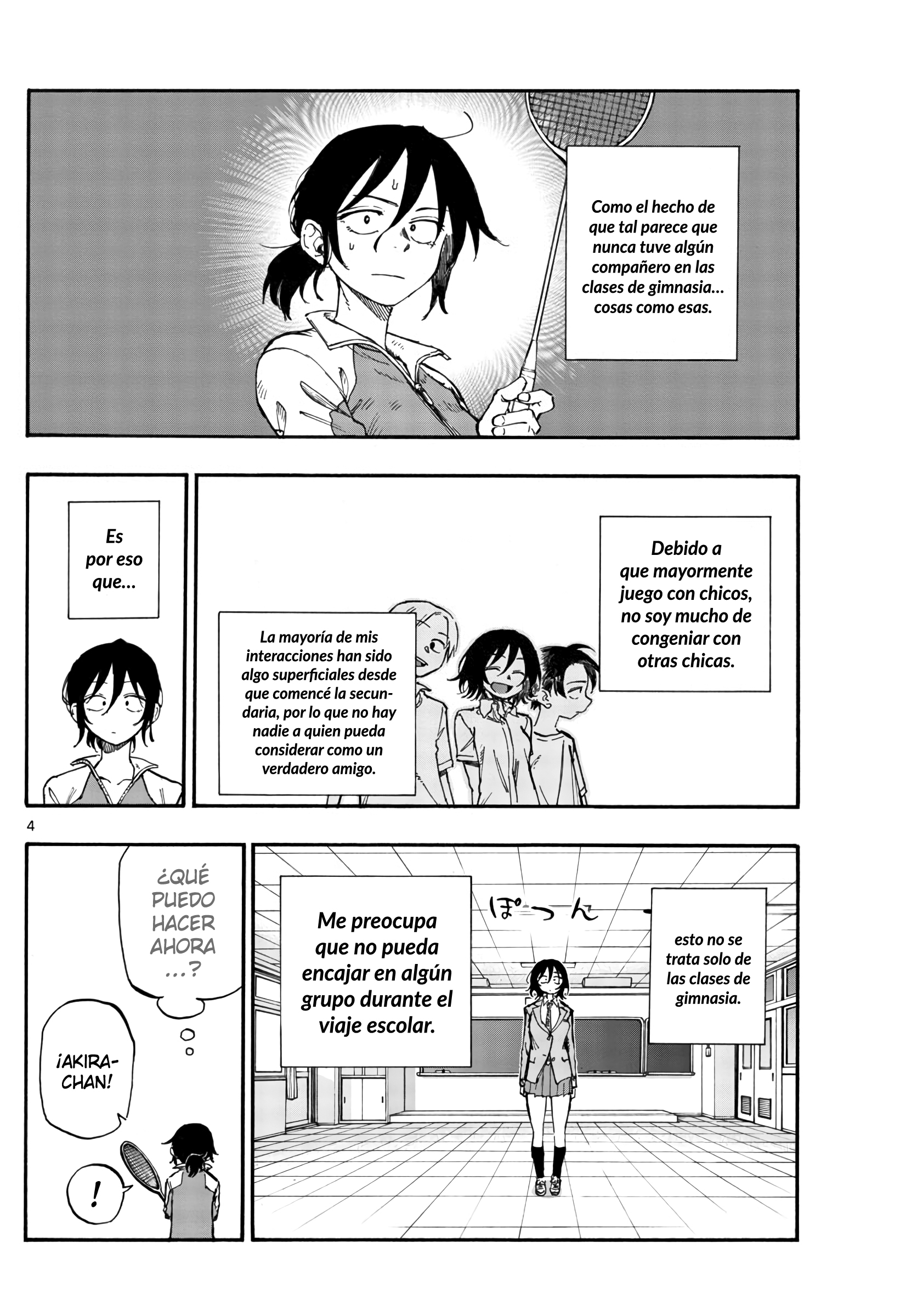 ページ 5