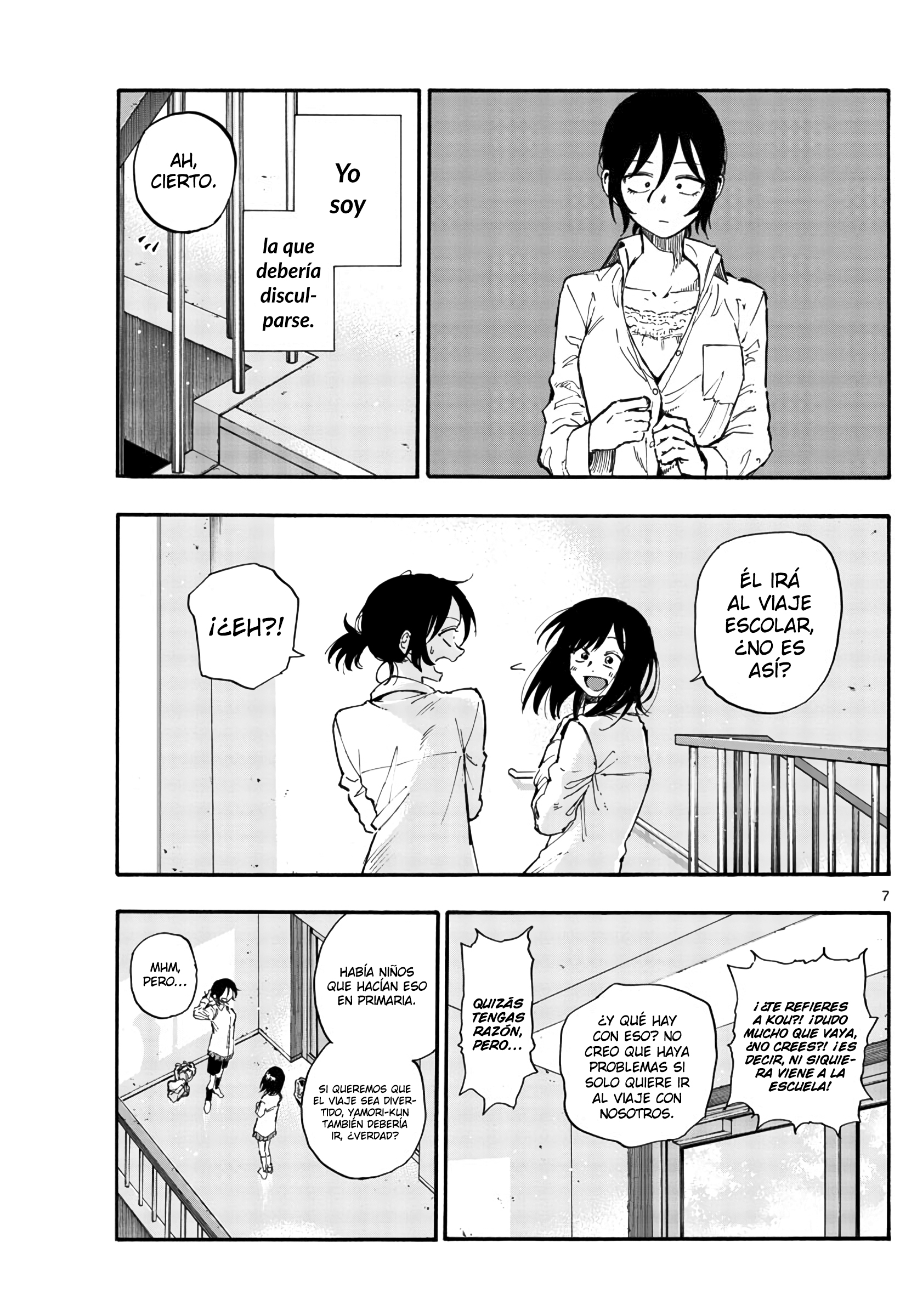 ページ 8