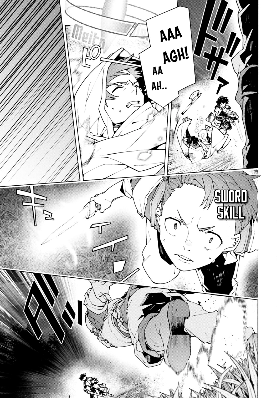 ページ 6