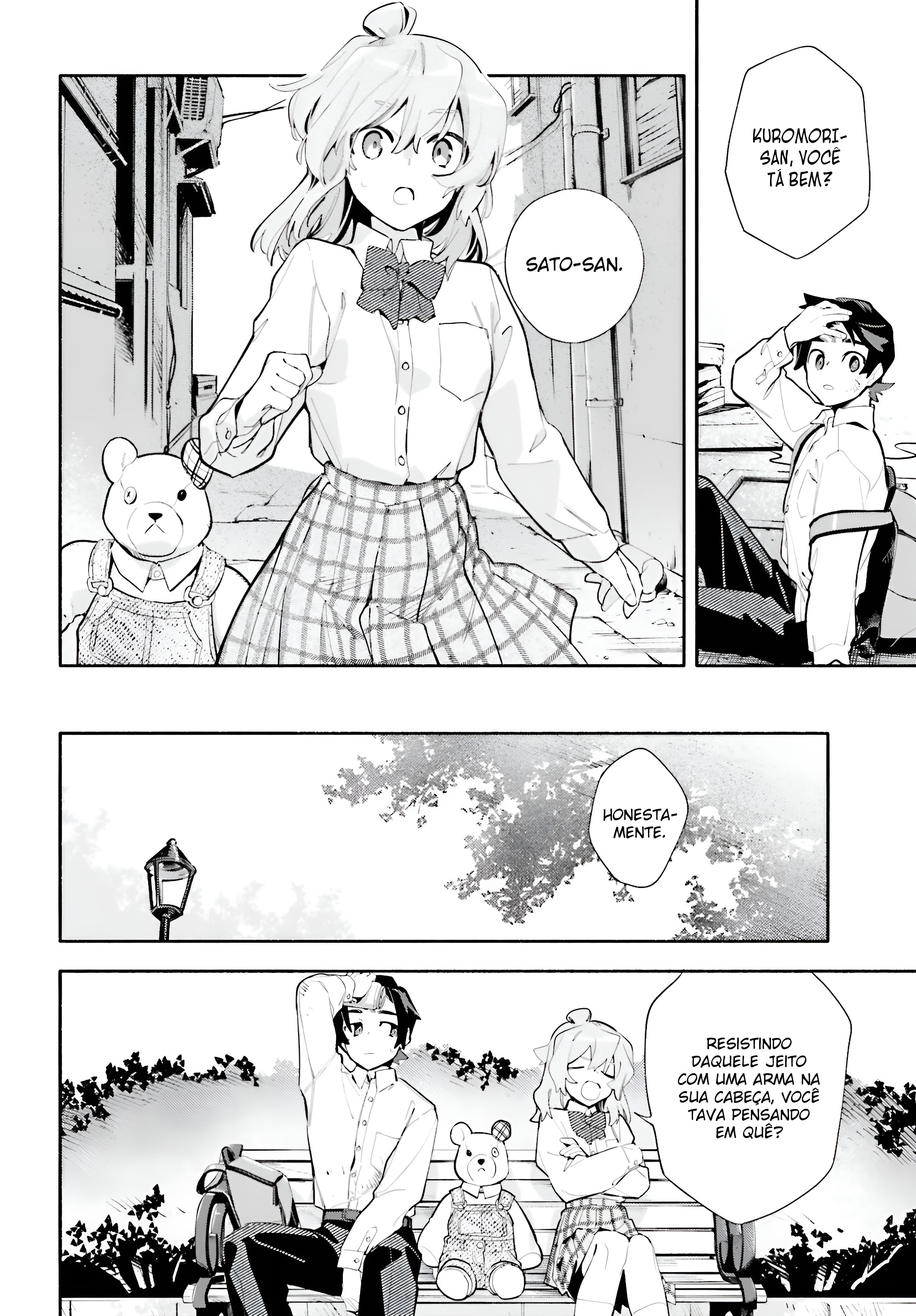 ページ 12