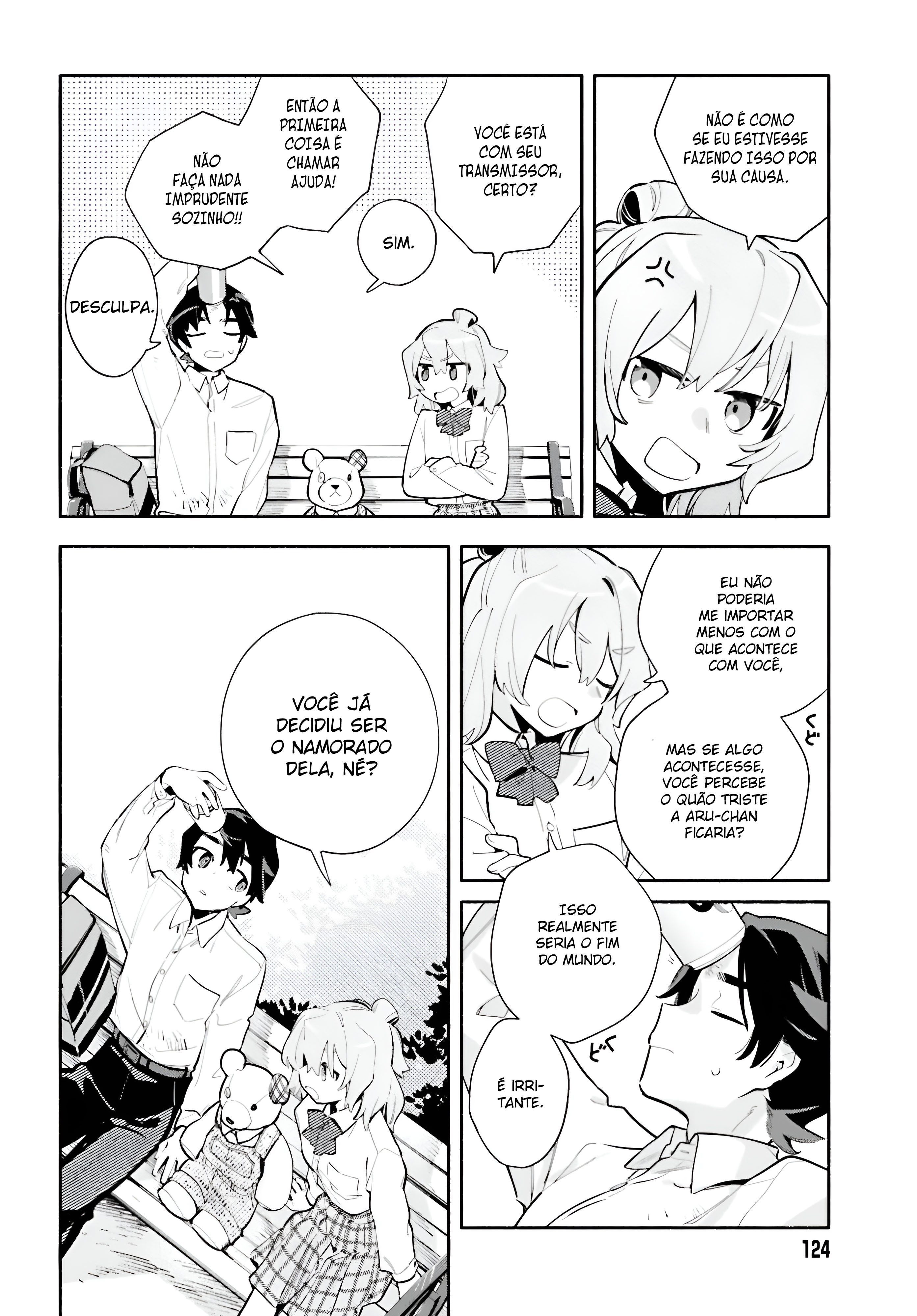 ページ 14