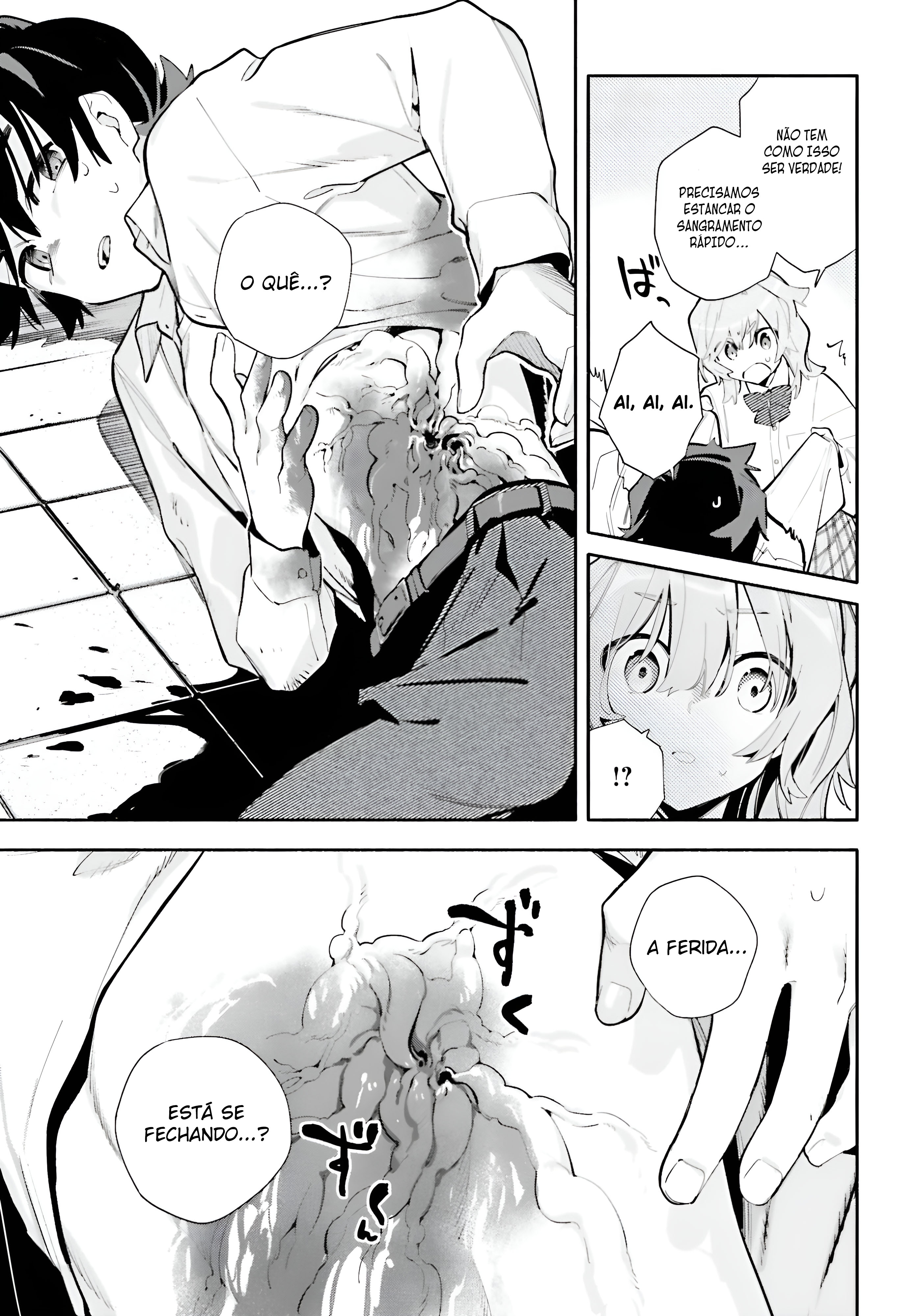 ページ 25