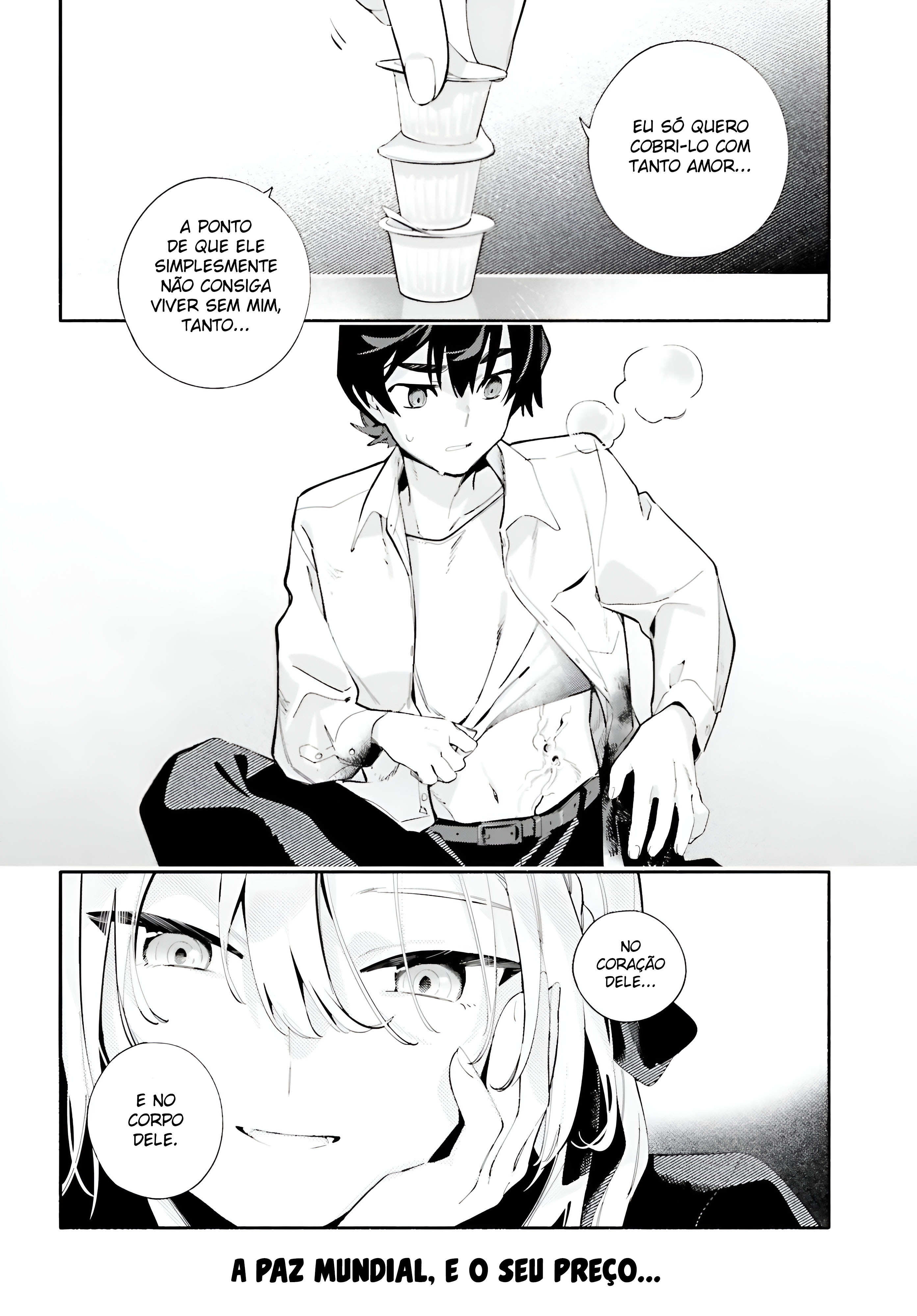 ページ 26