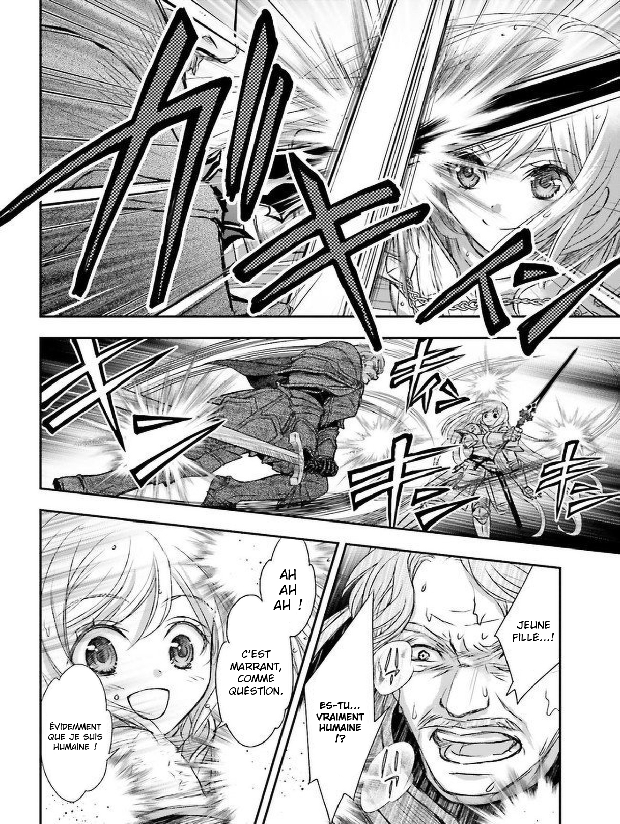 ページ 17