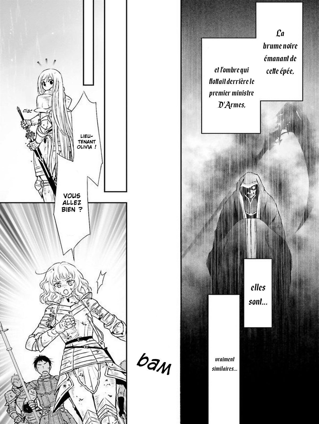 ページ 23