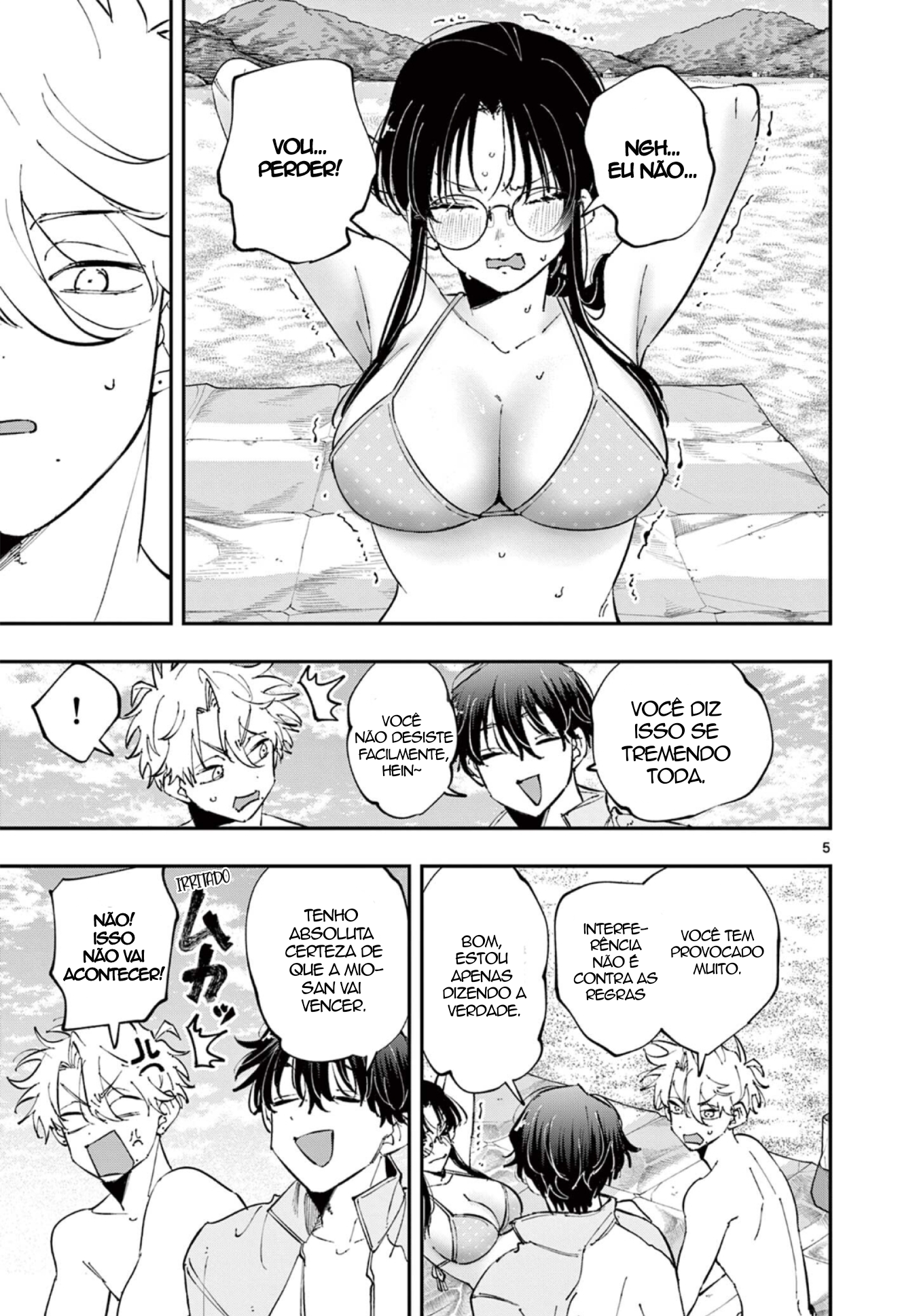 ページ 5