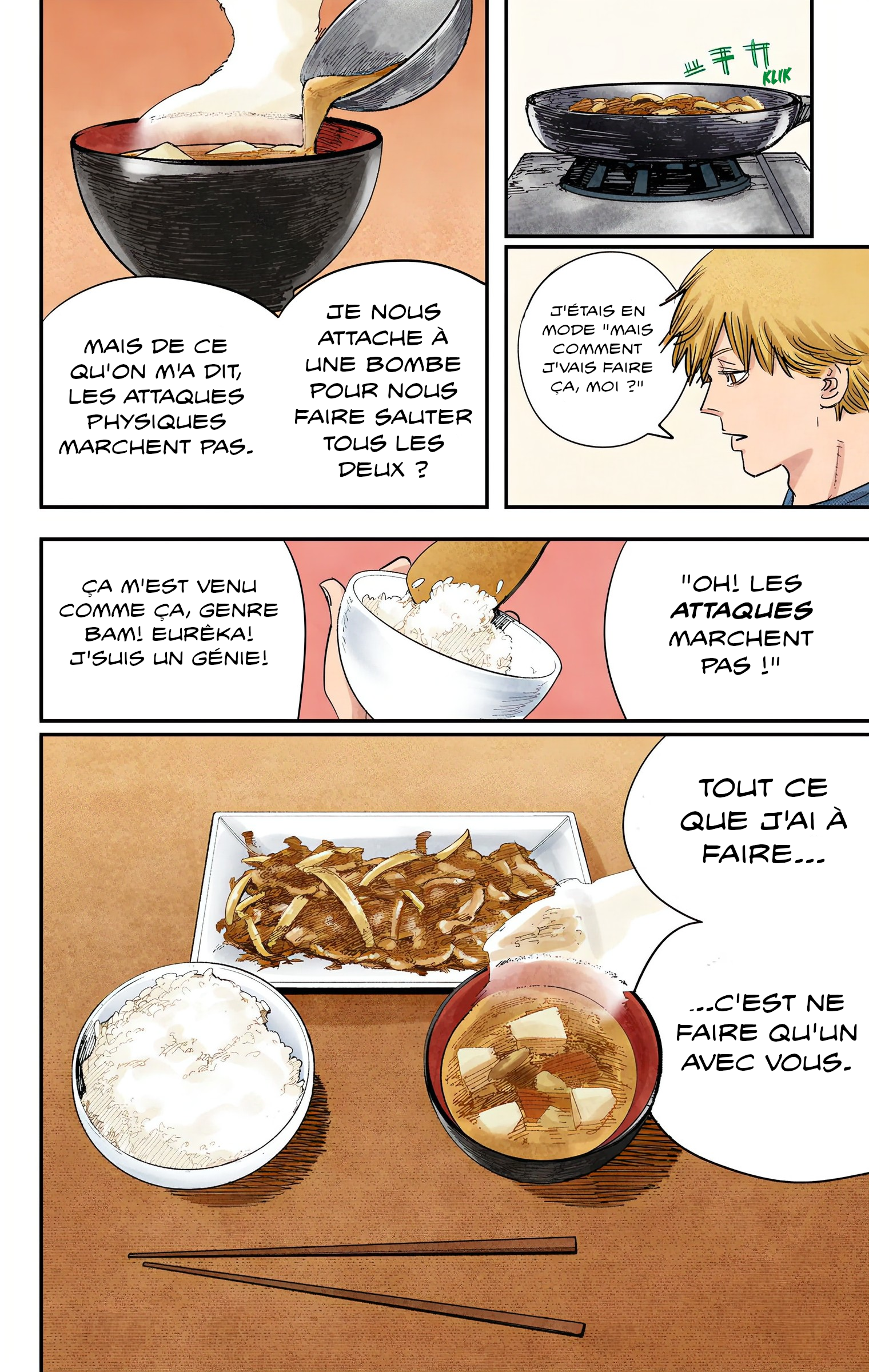 ページ 16