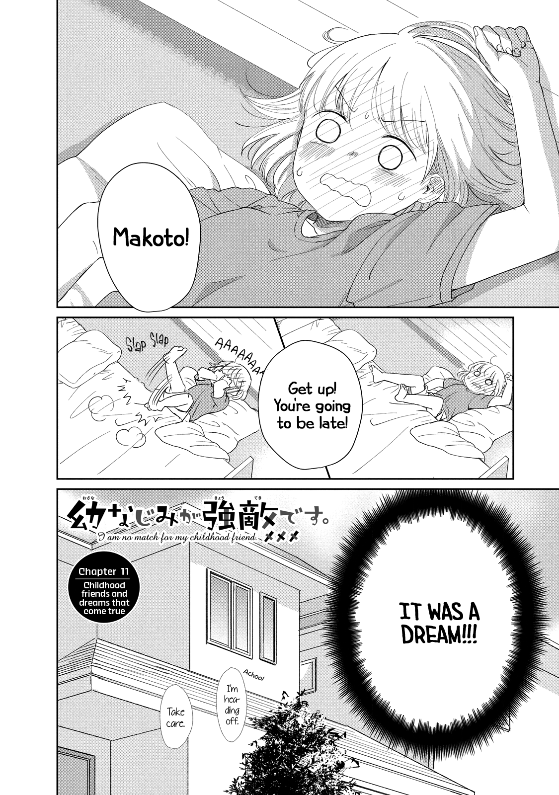 ページ 2