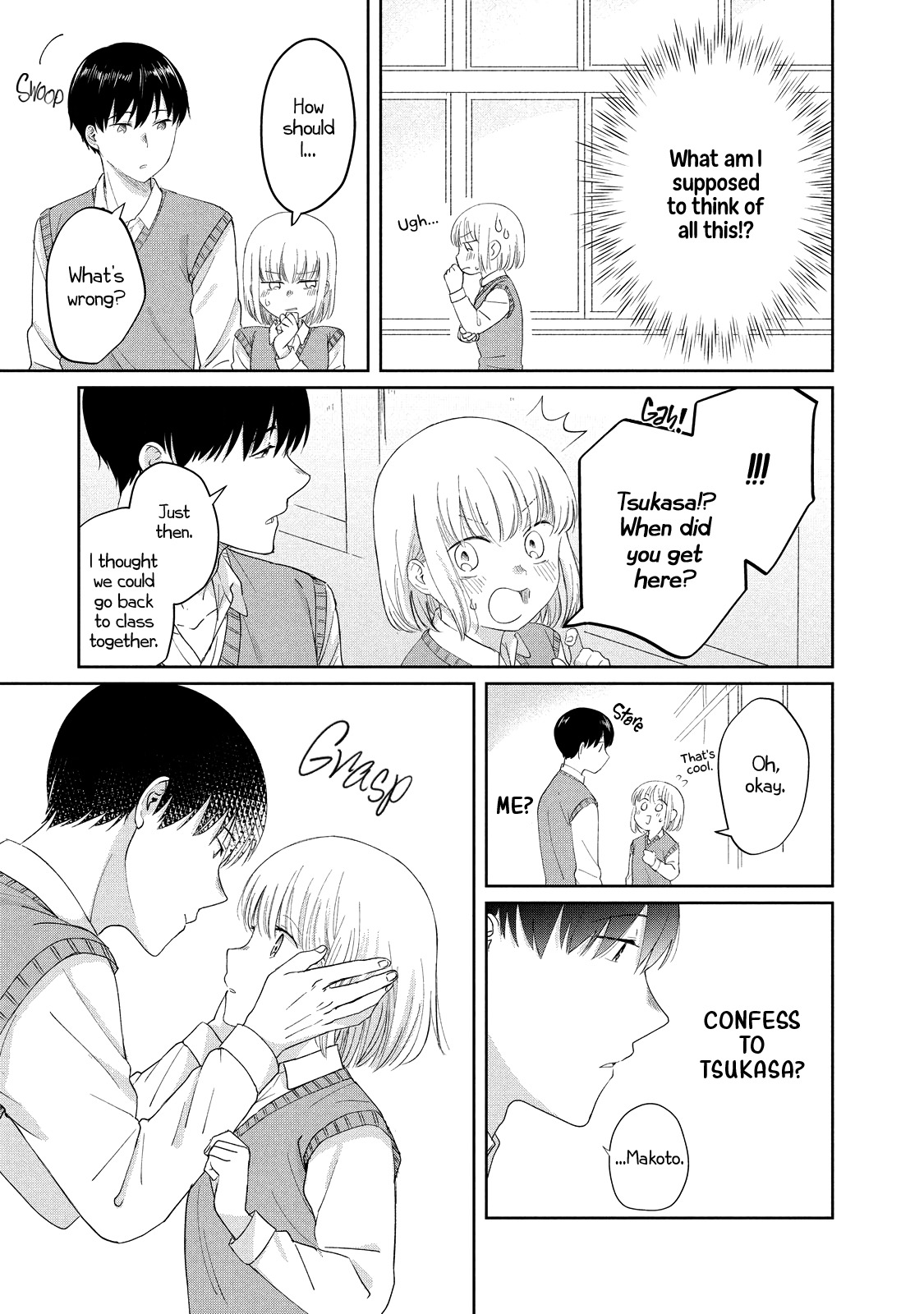 ページ 7