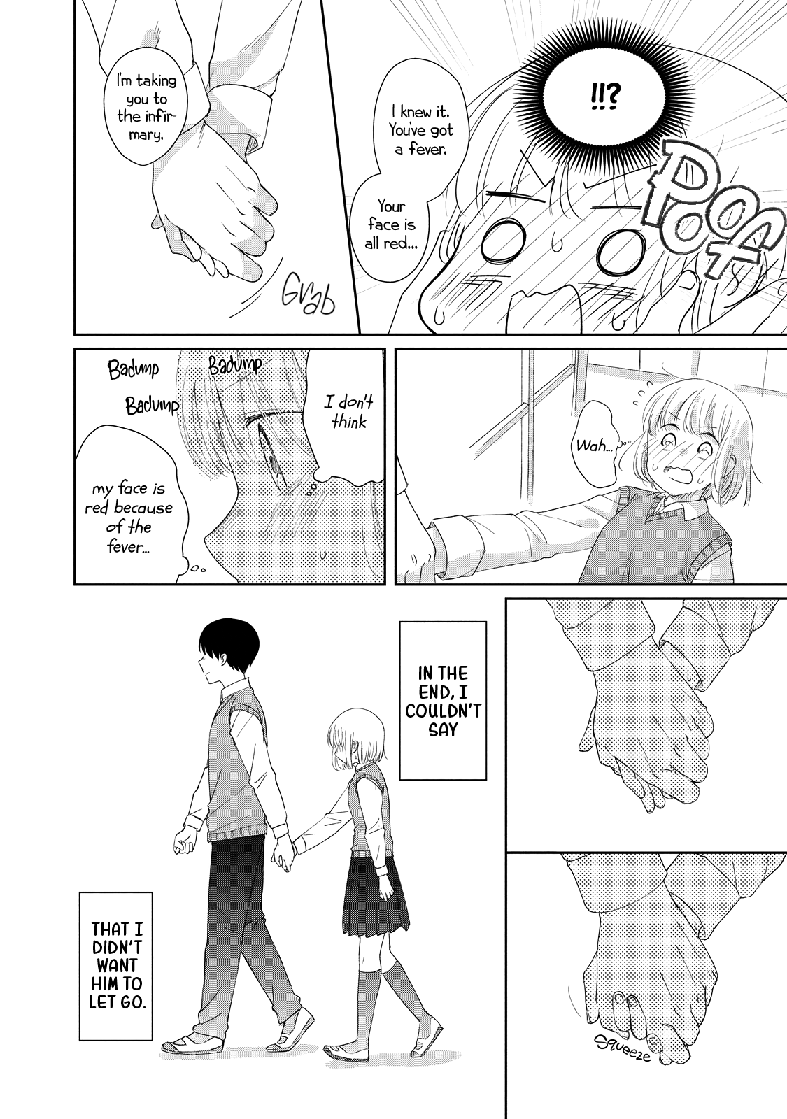 ページ 8