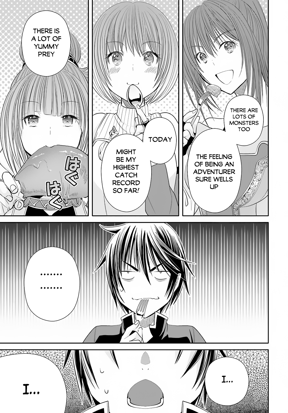 ページ 12