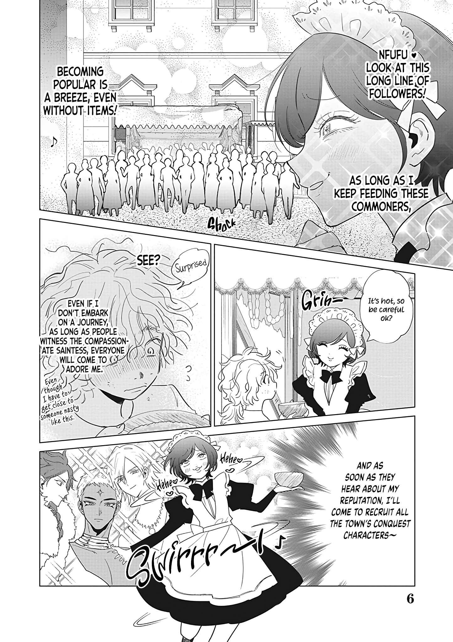 ページ 7