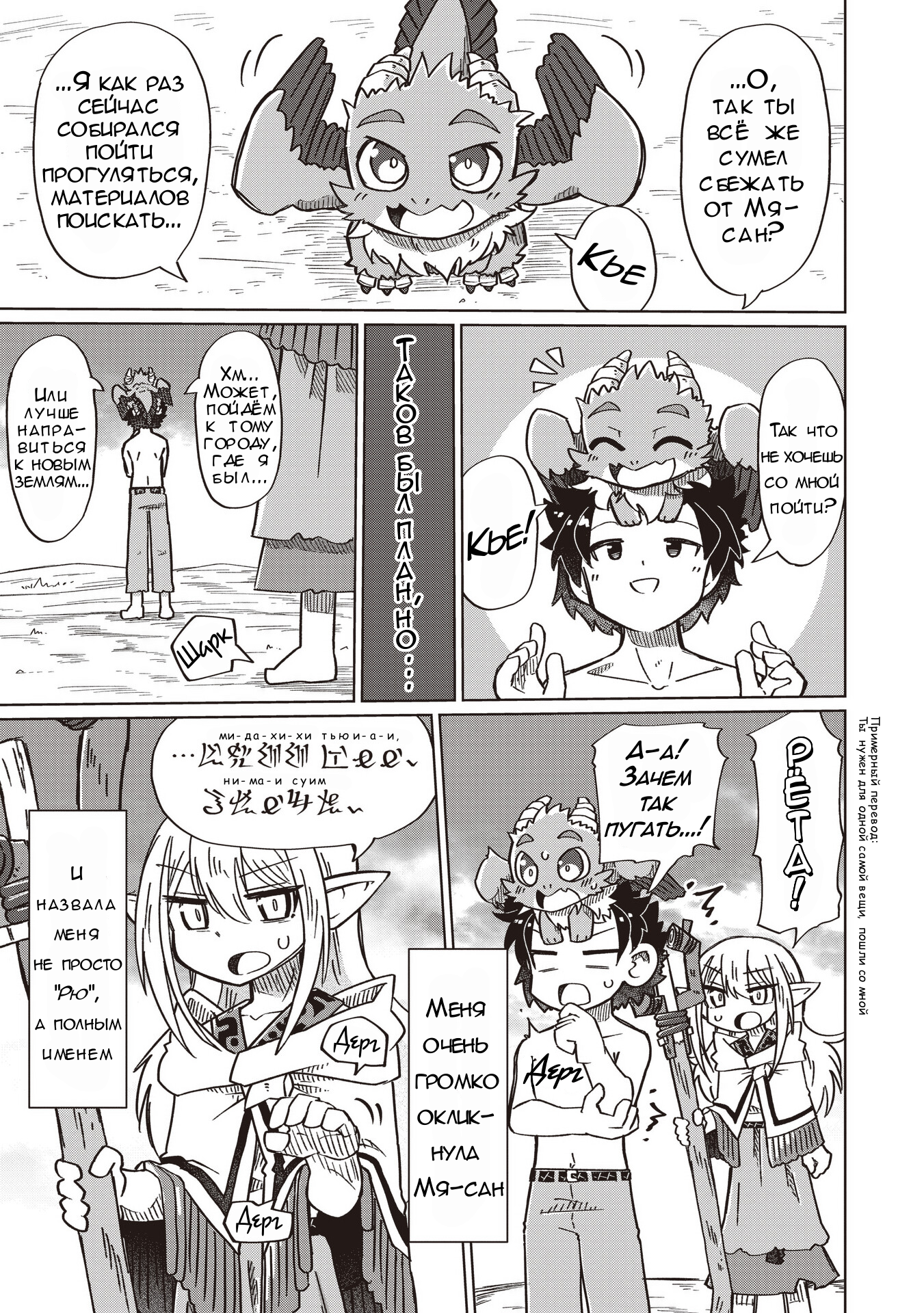 ページ 5