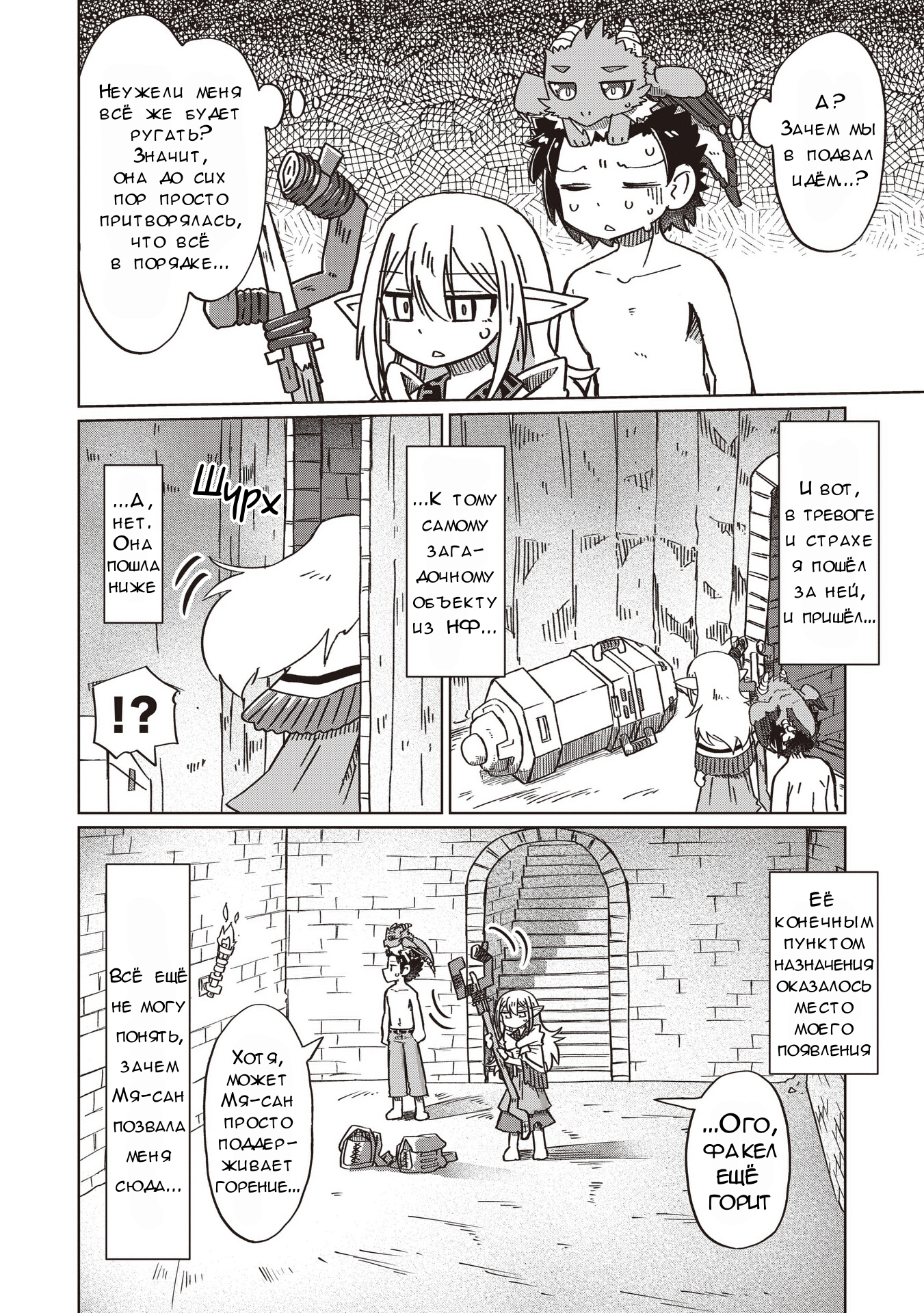 ページ 6