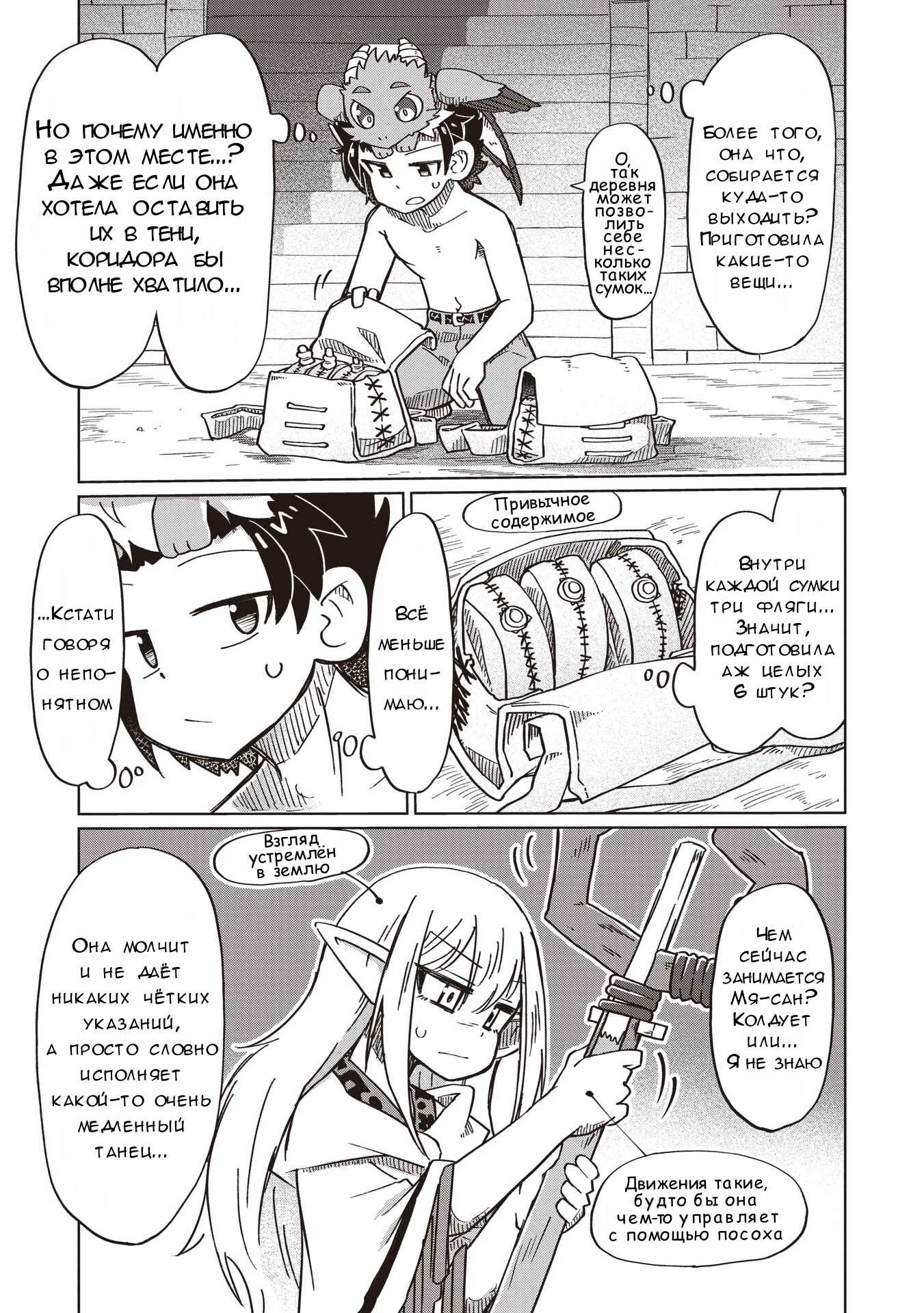 ページ 7