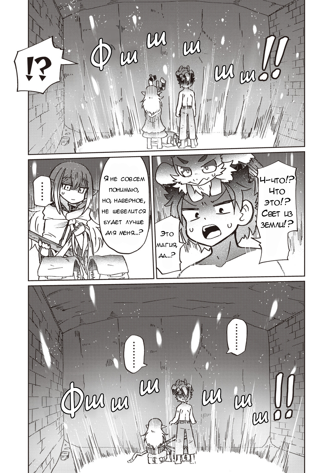 ページ 9