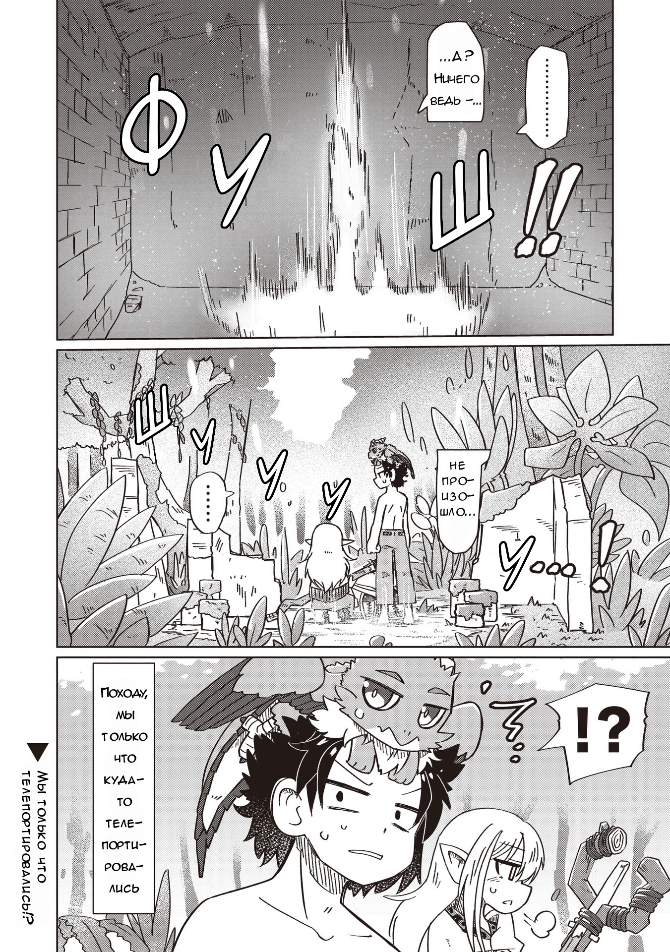 ページ 10