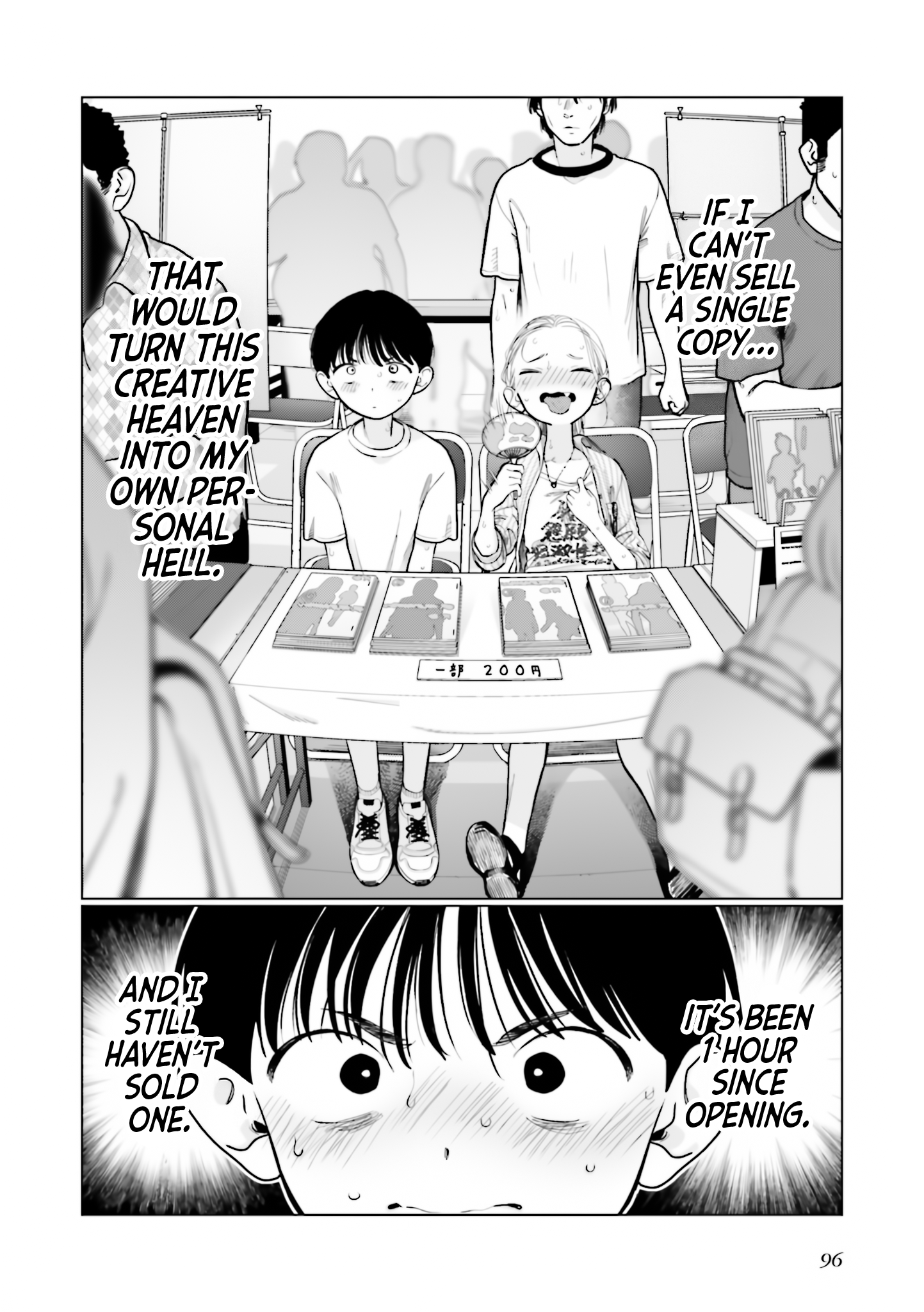 ページ 4