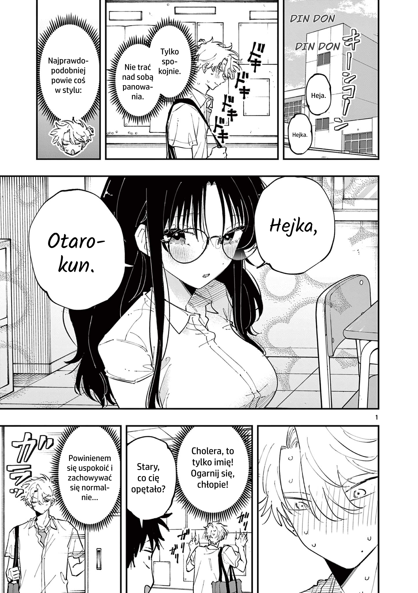 ページ 1
