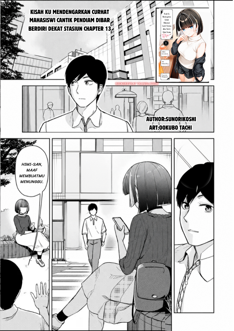 ページ 2