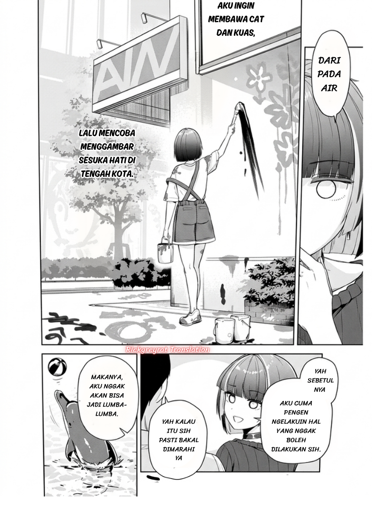 ページ 11