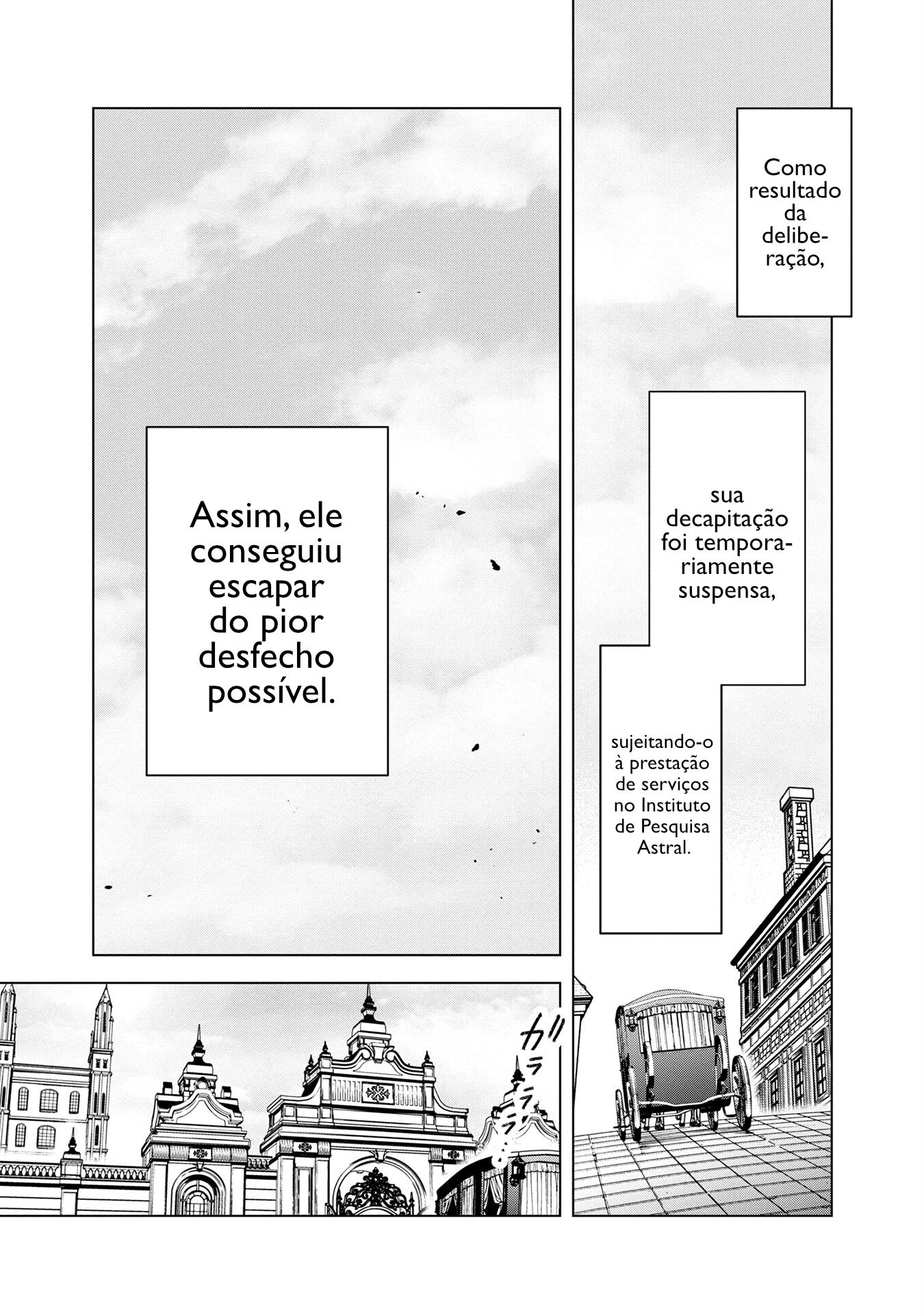 ページ 23