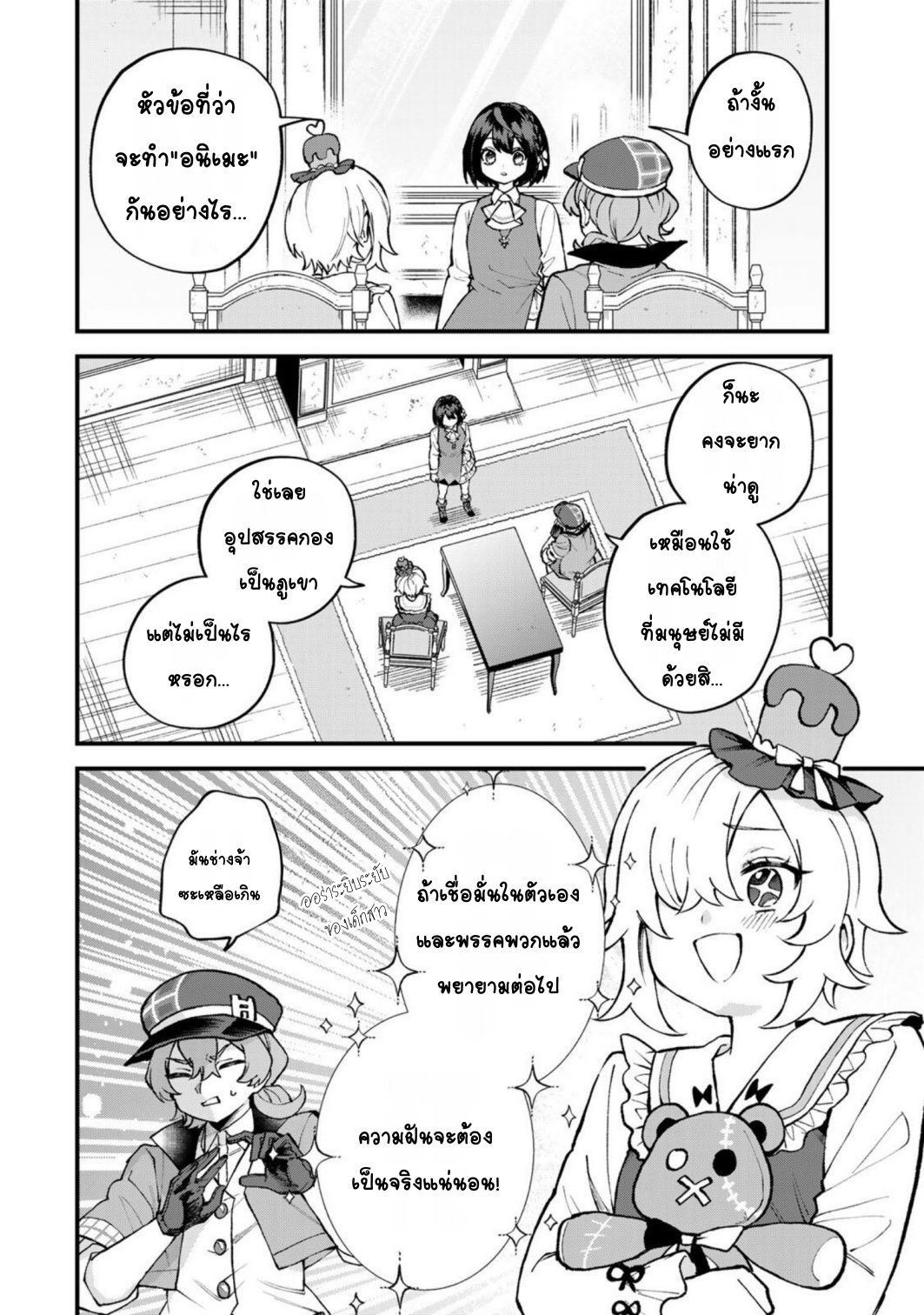 ページ 2