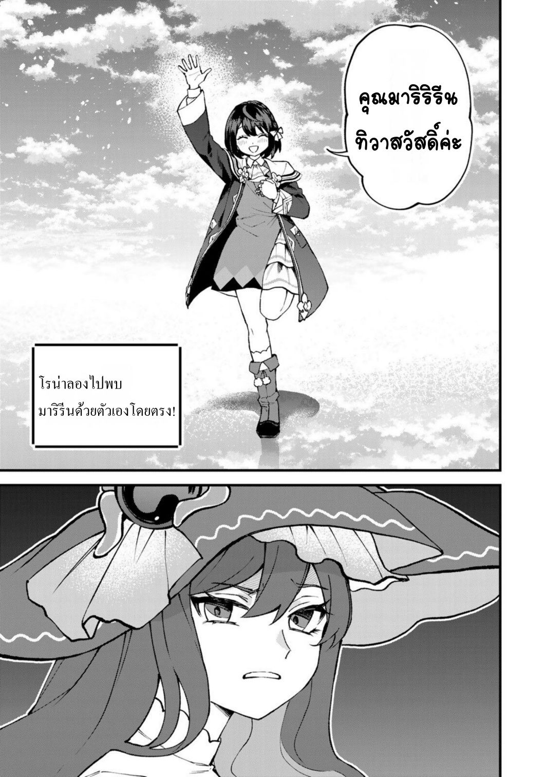ページ 11