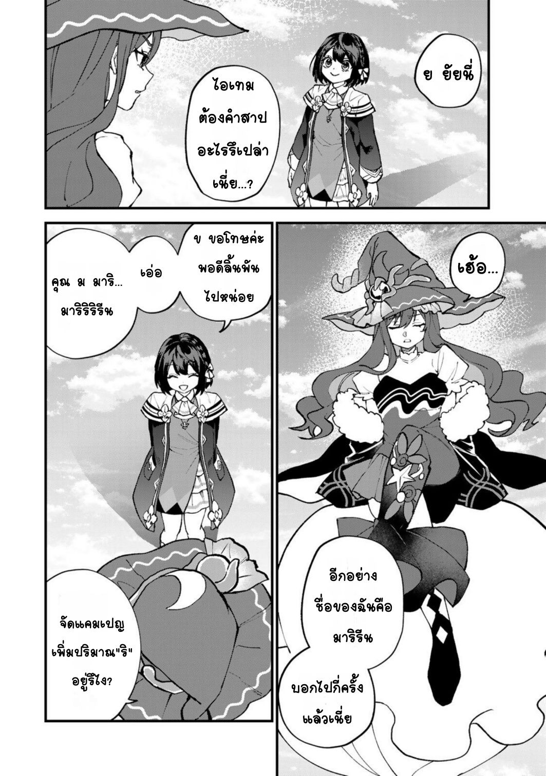 ページ 12