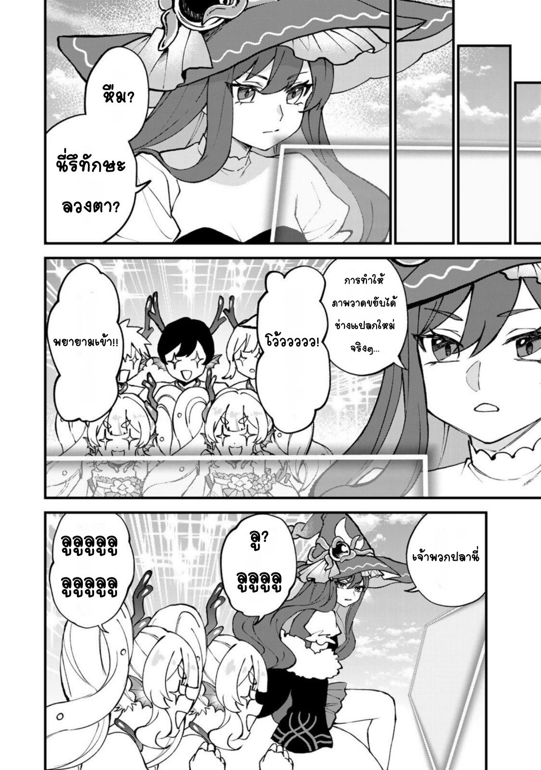 ページ 14