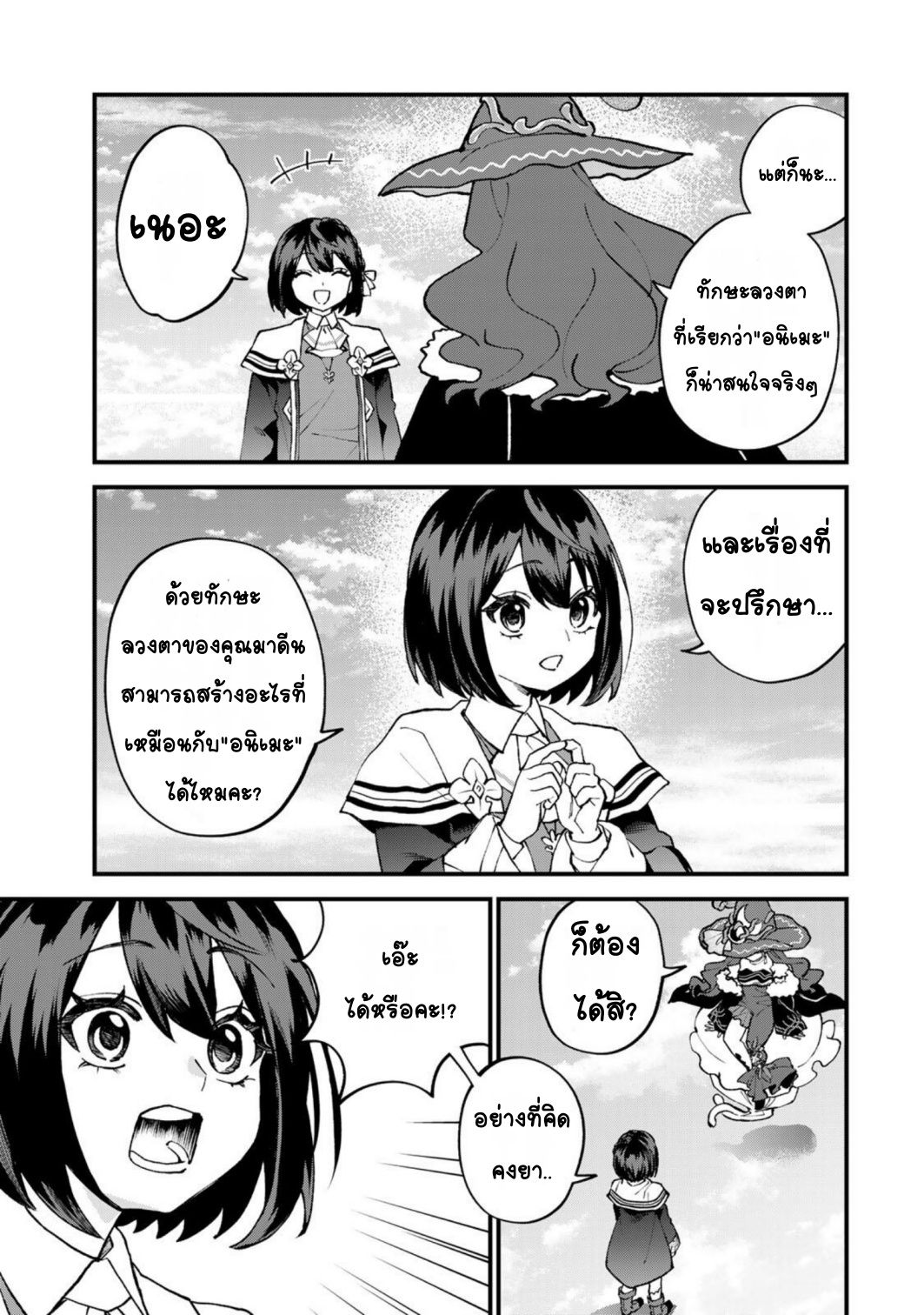 ページ 15
