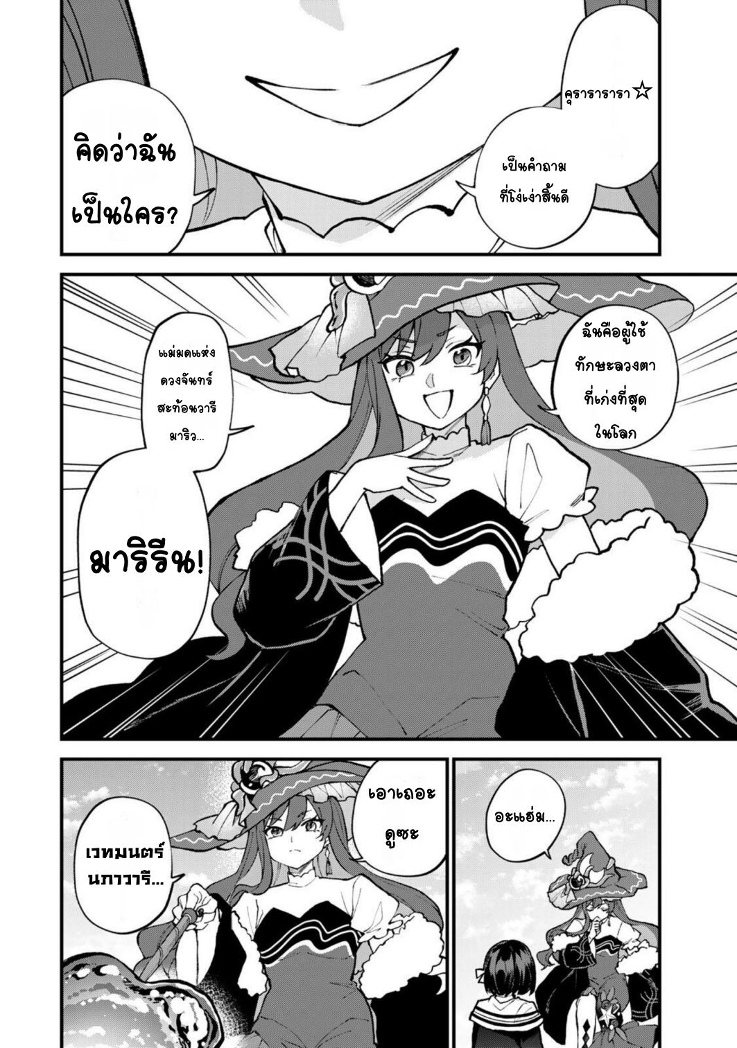 ページ 16