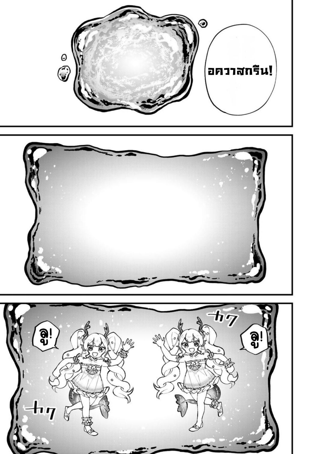 ページ 17