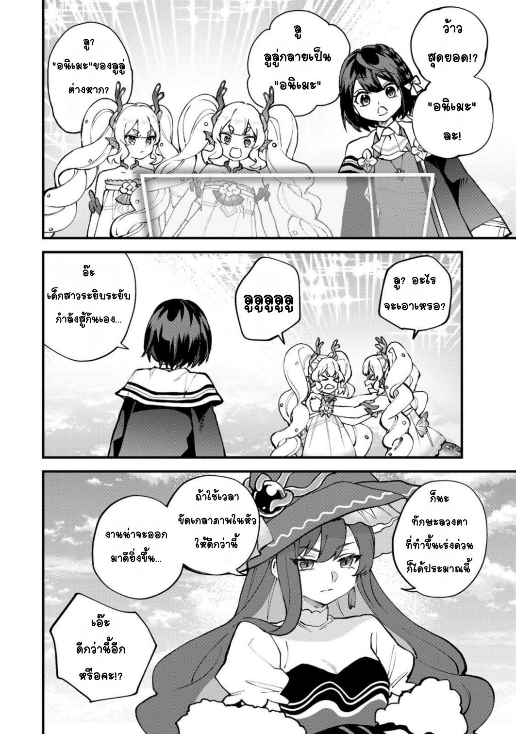 ページ 18