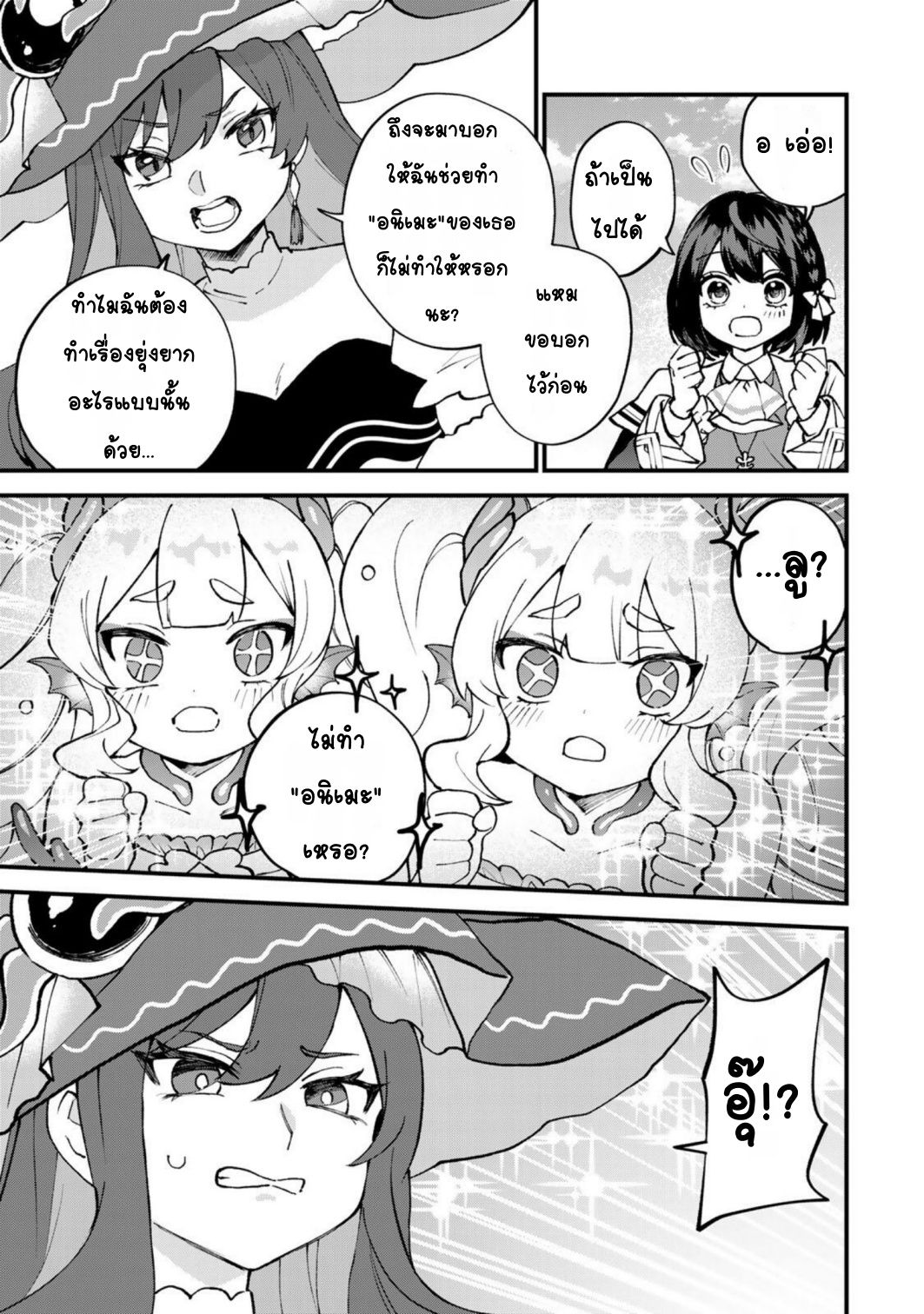 ページ 19