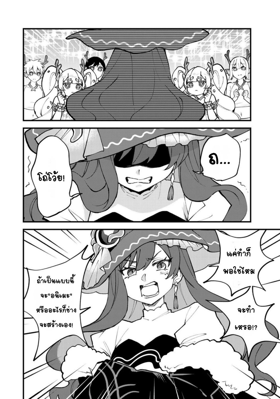 ページ 20