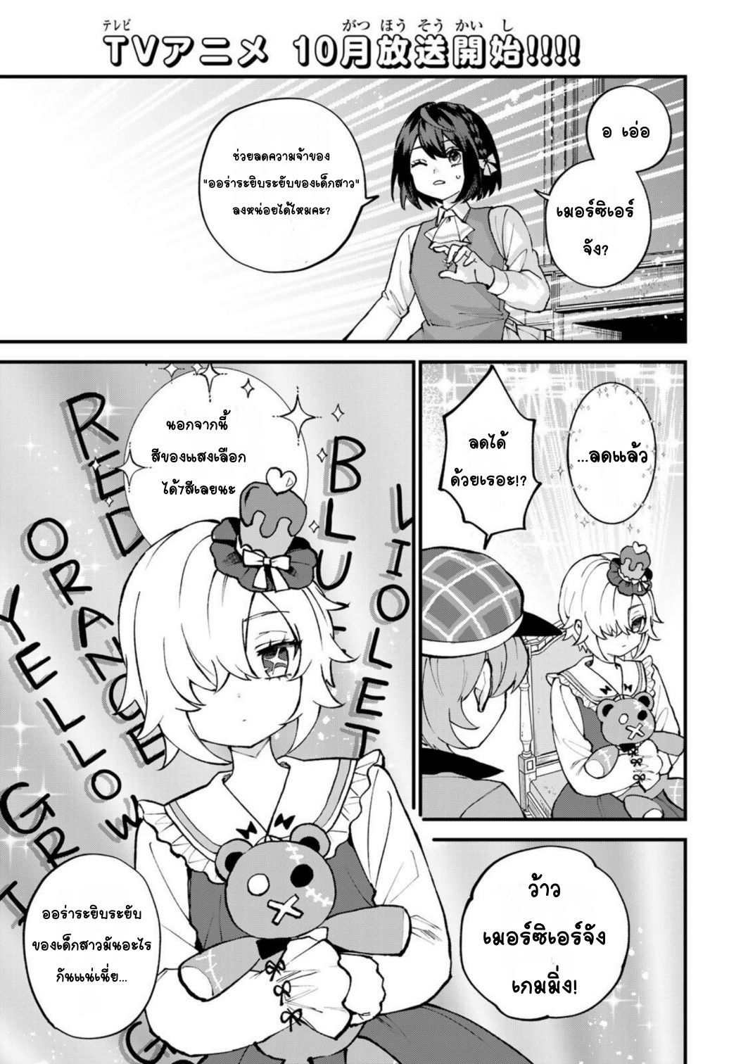 ページ 3