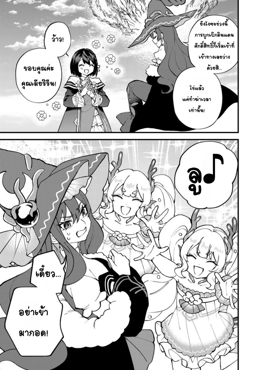 ページ 21