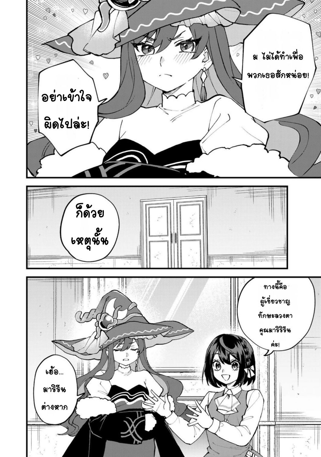 ページ 22