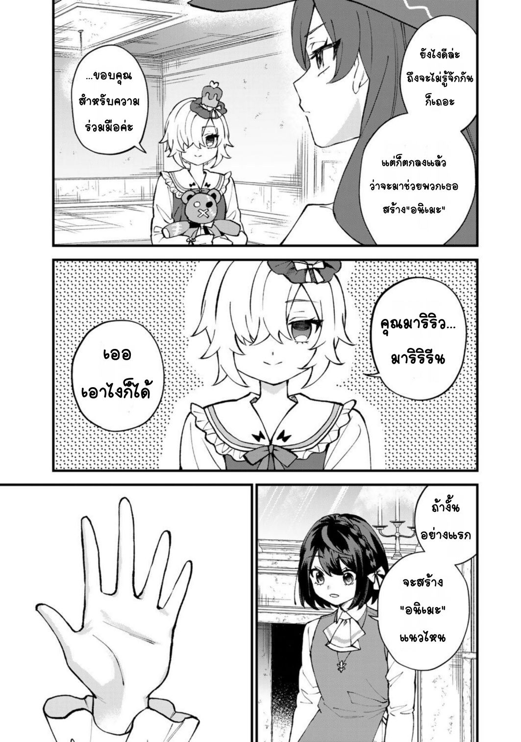 ページ 23