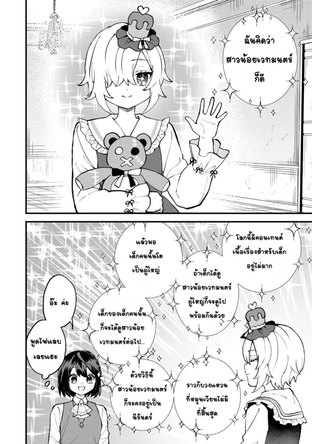 ページ 24